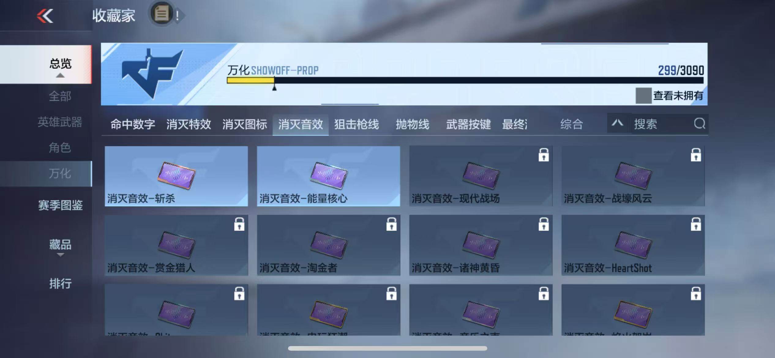 CFMZY343396枪战王者账号详情图72