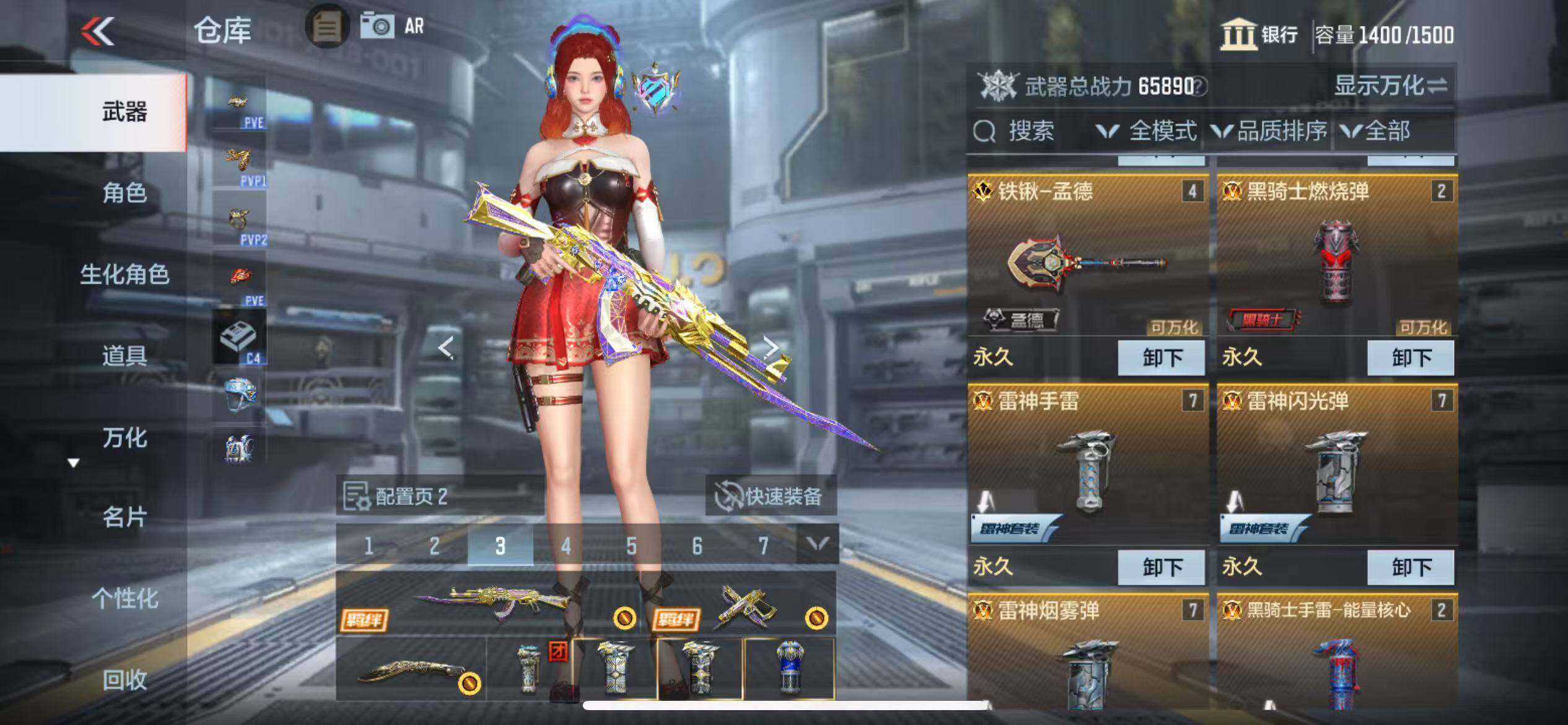 CFMZY343396枪战王者账号详情图49