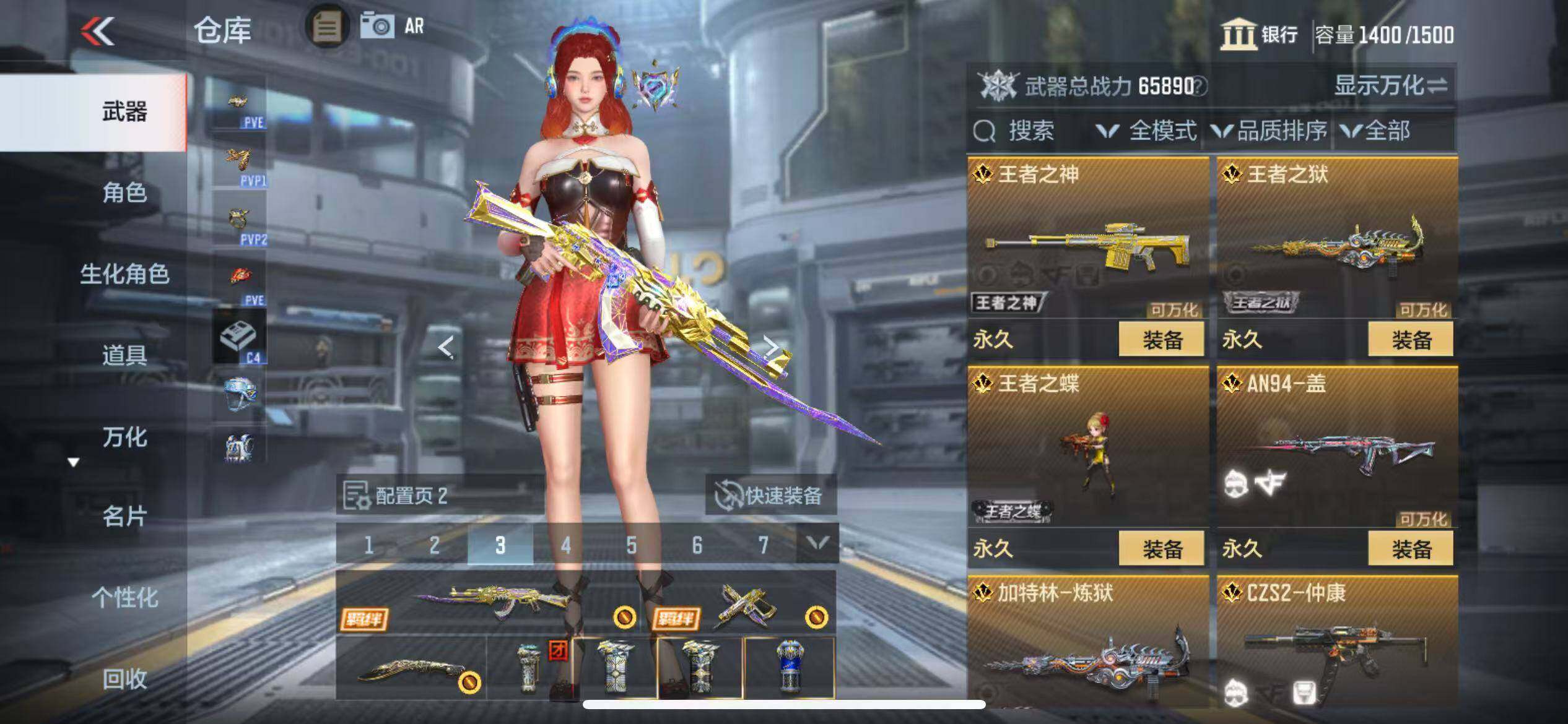 CFMZY343396枪战王者账号详情图6