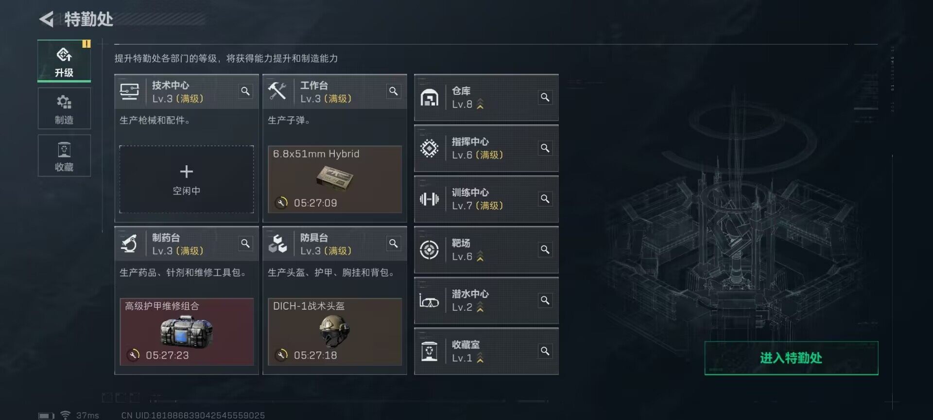 SJZEY320780三角洲行动账号详情图26 SJZEY320780三角洲行动账号详情图26