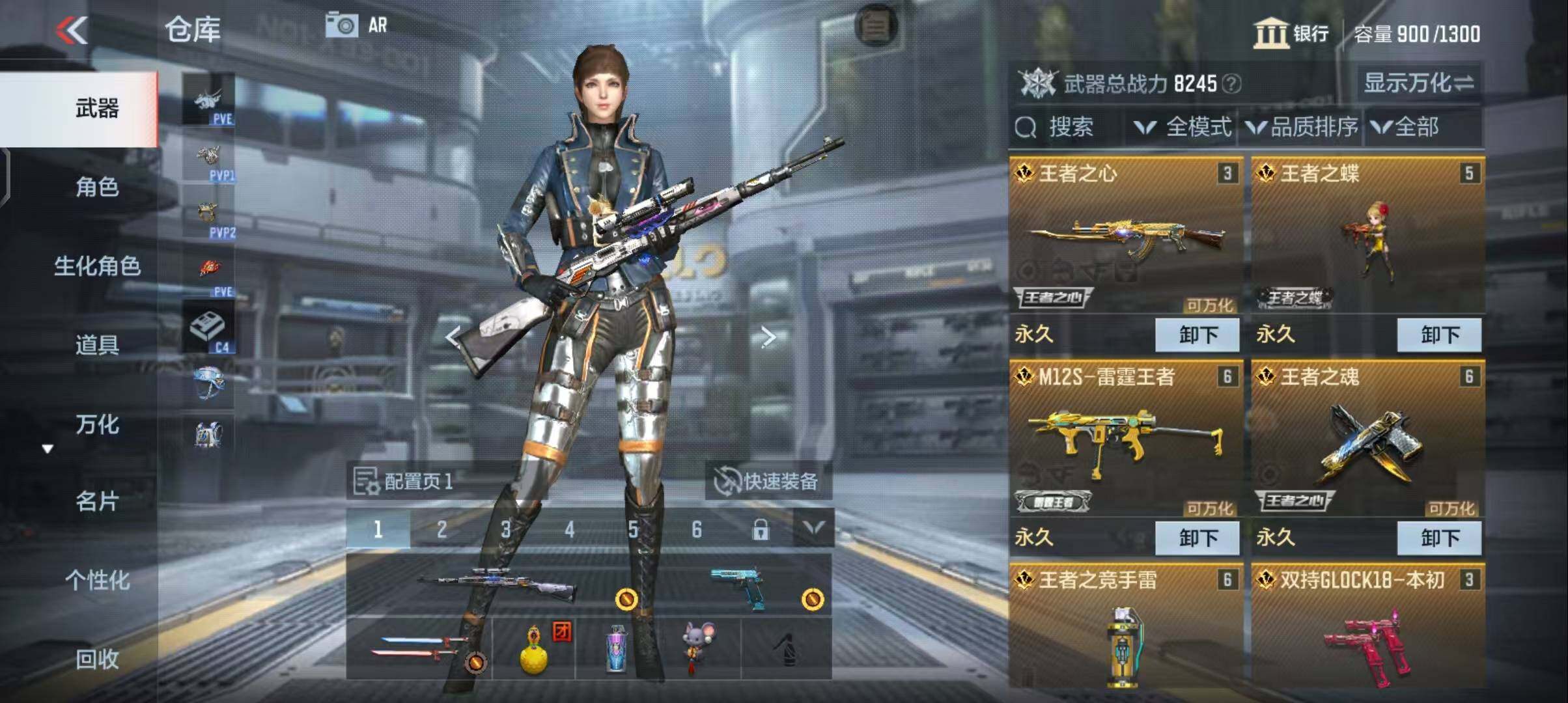 CFMEY343120枪战王者账号详情图5