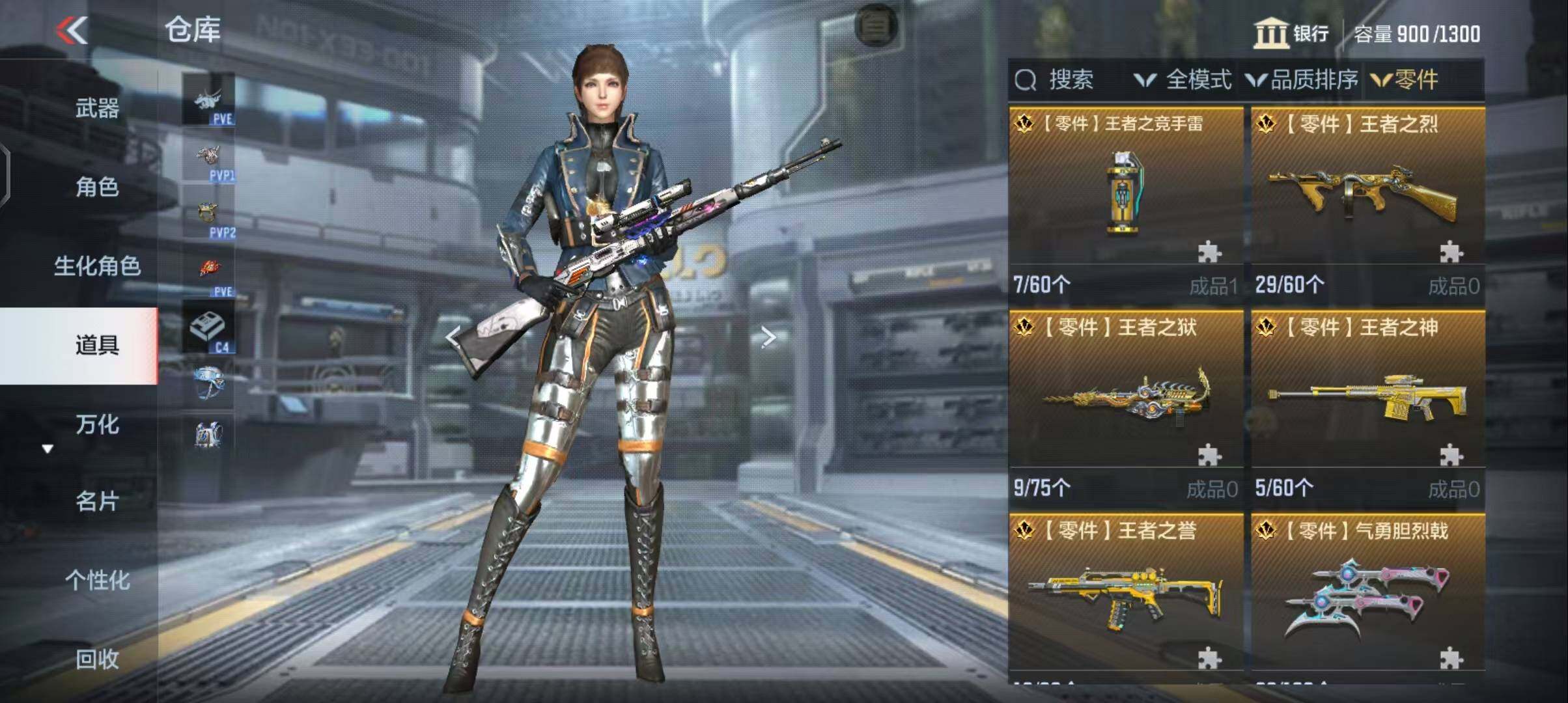 CFMEY343120枪战王者账号详情图6