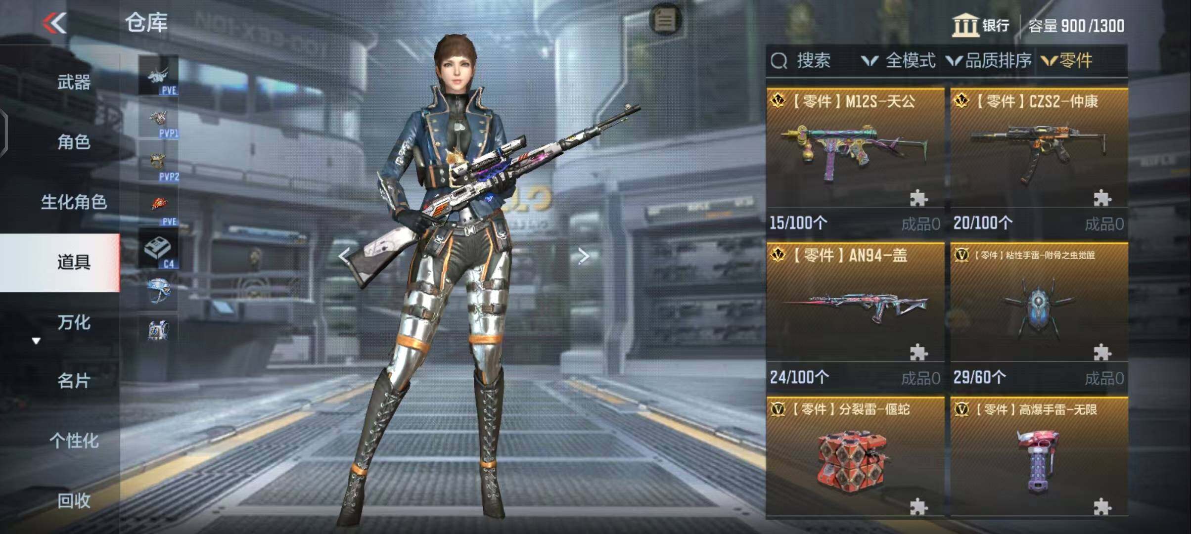 CFMEY343120枪战王者账号详情图7