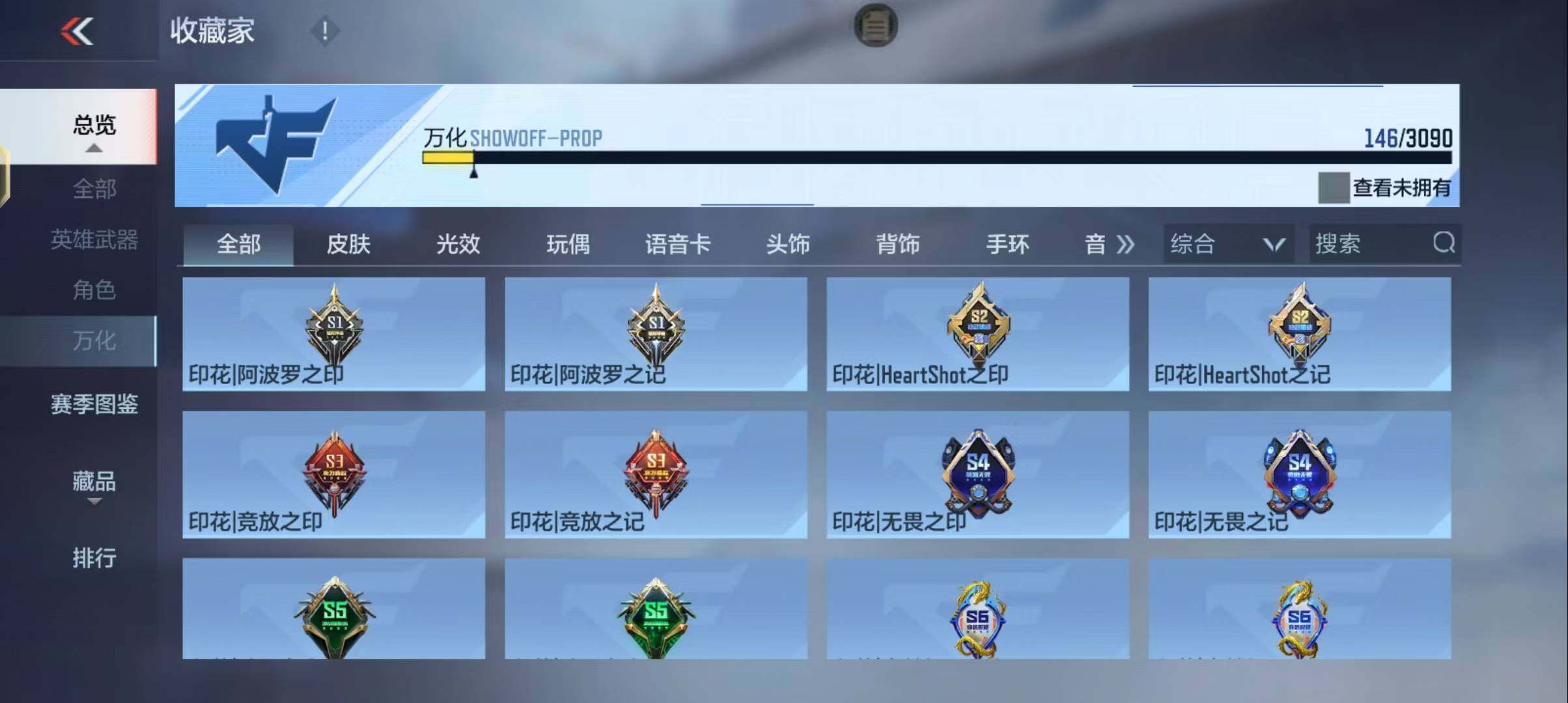 CFMEY343120枪战王者账号详情图13