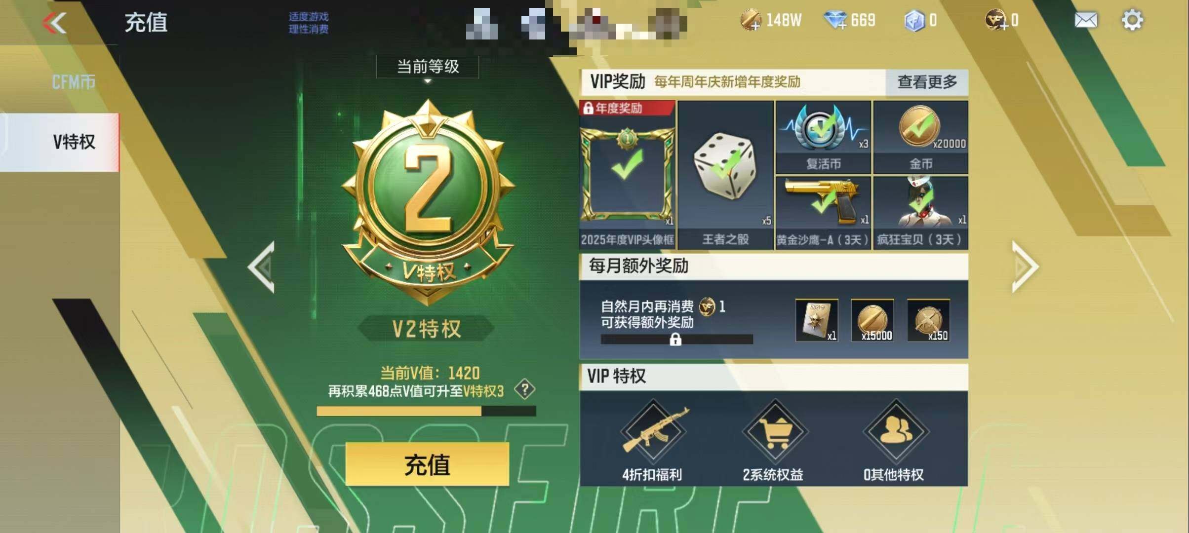 CFMEY343120枪战王者账号详情图37