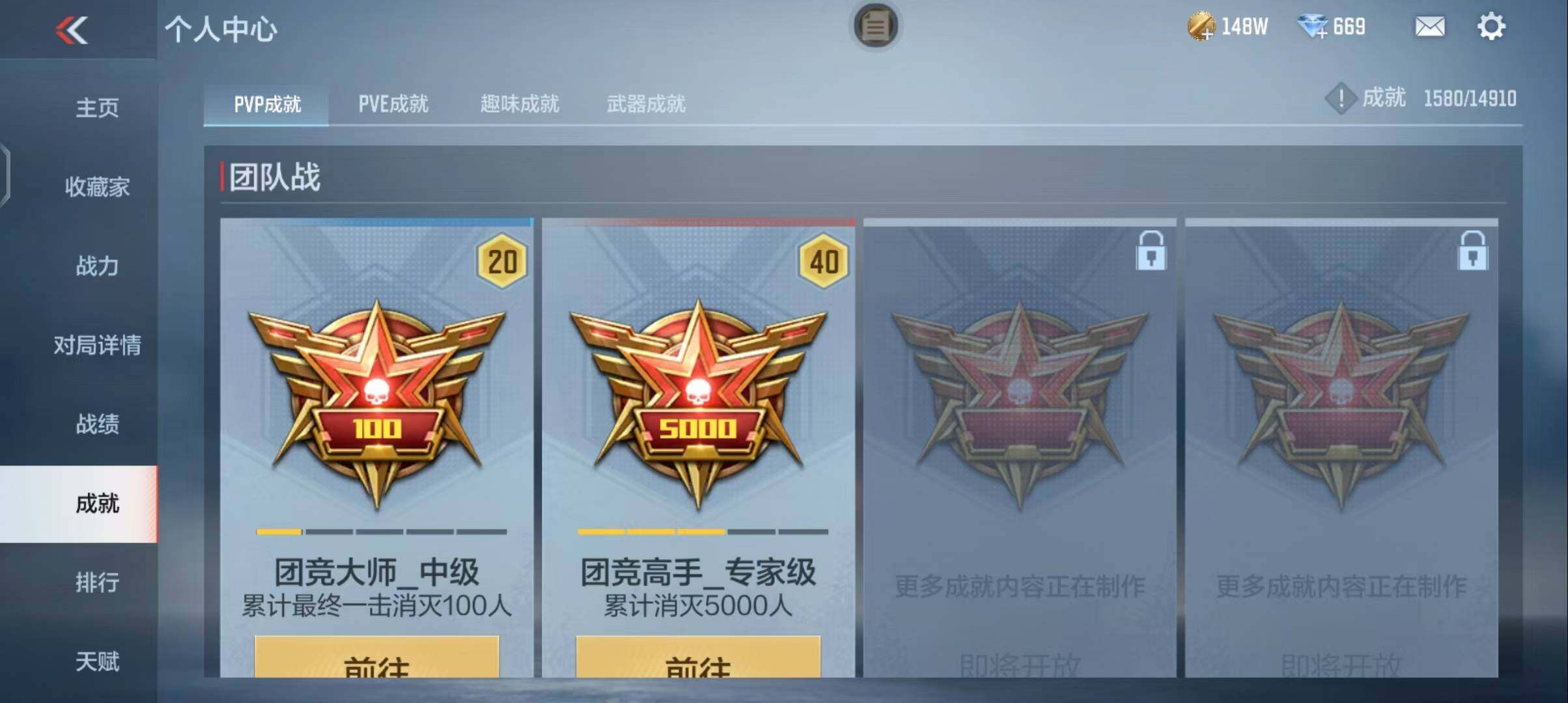 CFMEY343120枪战王者账号详情图36