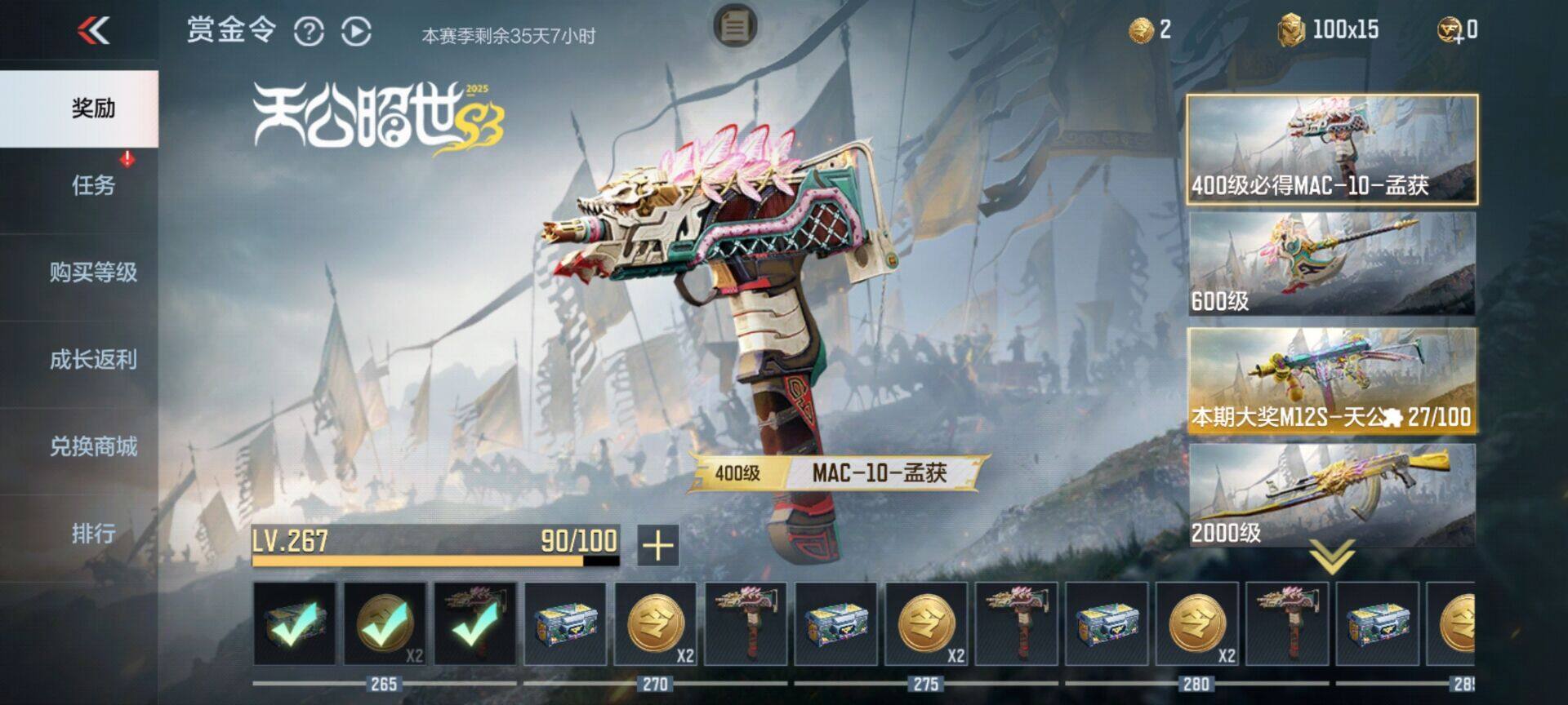 CFMEY343179枪战王者账号详情图12