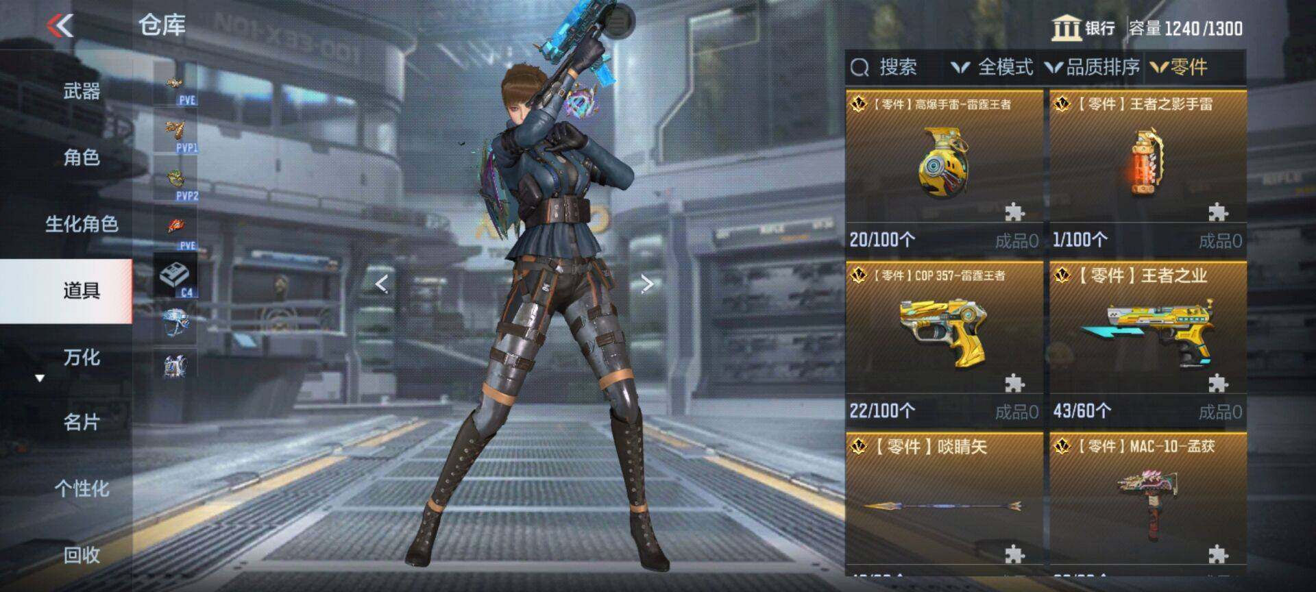 CFMEY343179枪战王者账号详情图11