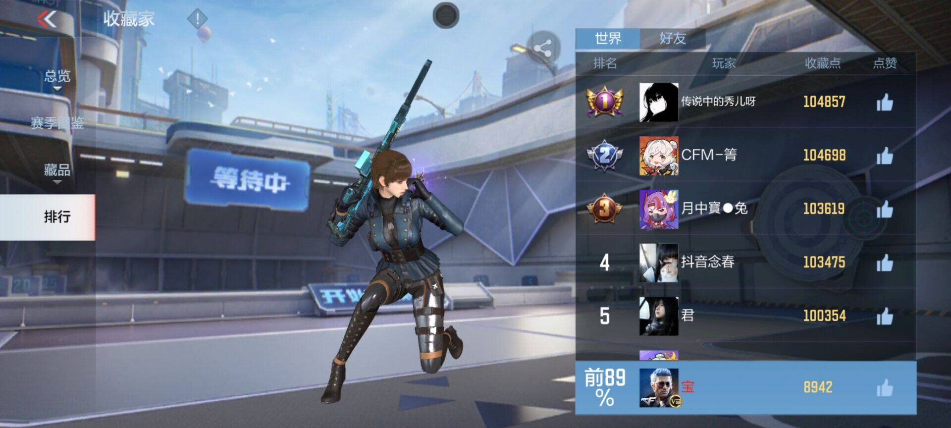 CFMEY343179枪战王者账号详情图14