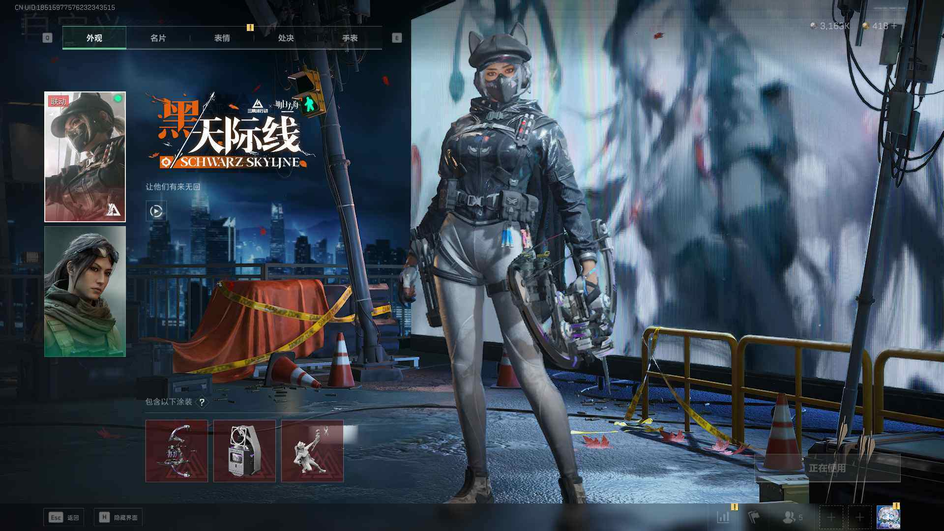 SJZEY320786三角洲行动账号详情图6