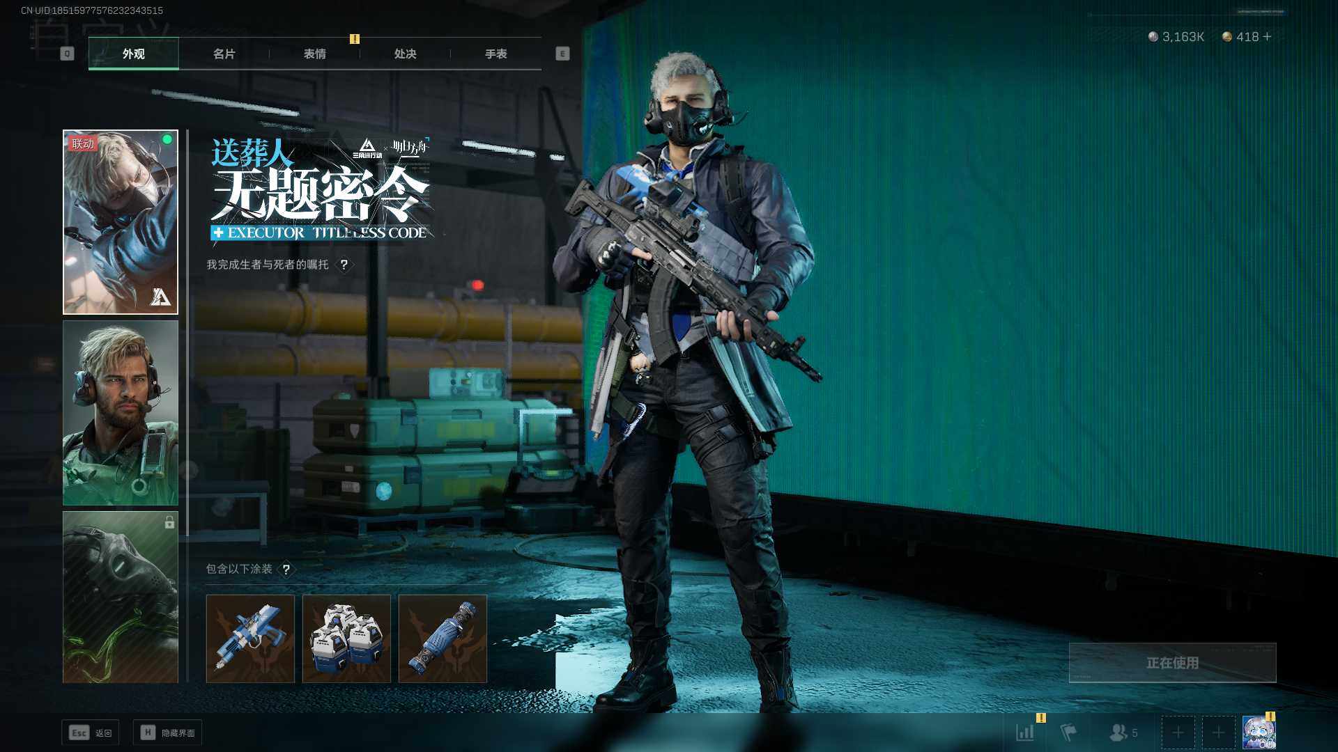 SJZEY320786三角洲行动账号详情图9