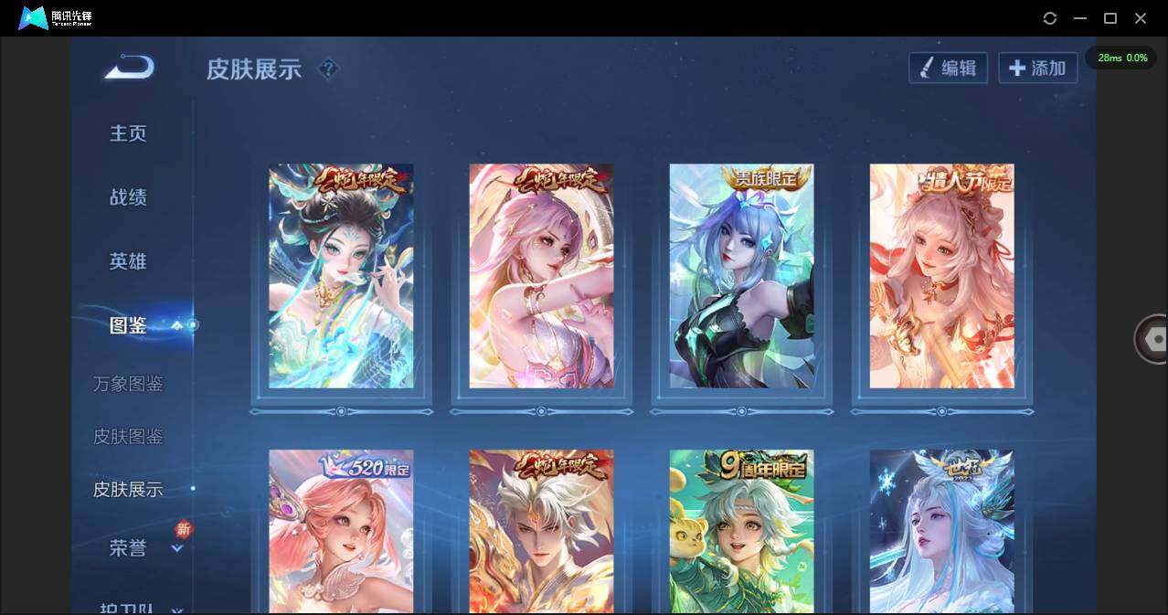 WZCMW3367492王者荣耀账号详情图4 WZCMW3367492王者荣耀账号详情图4