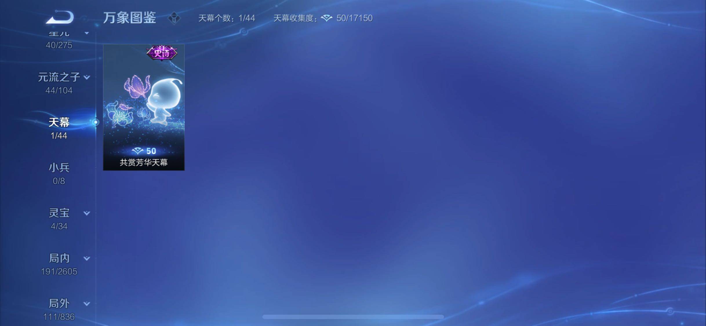 WZYXS3245254王者荣耀账号详情图20