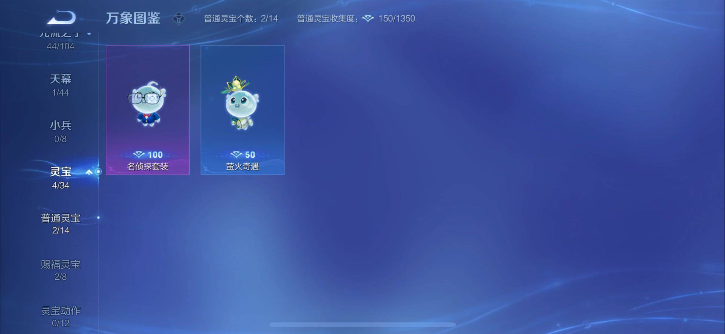 WZYXS3245254王者荣耀账号详情图21