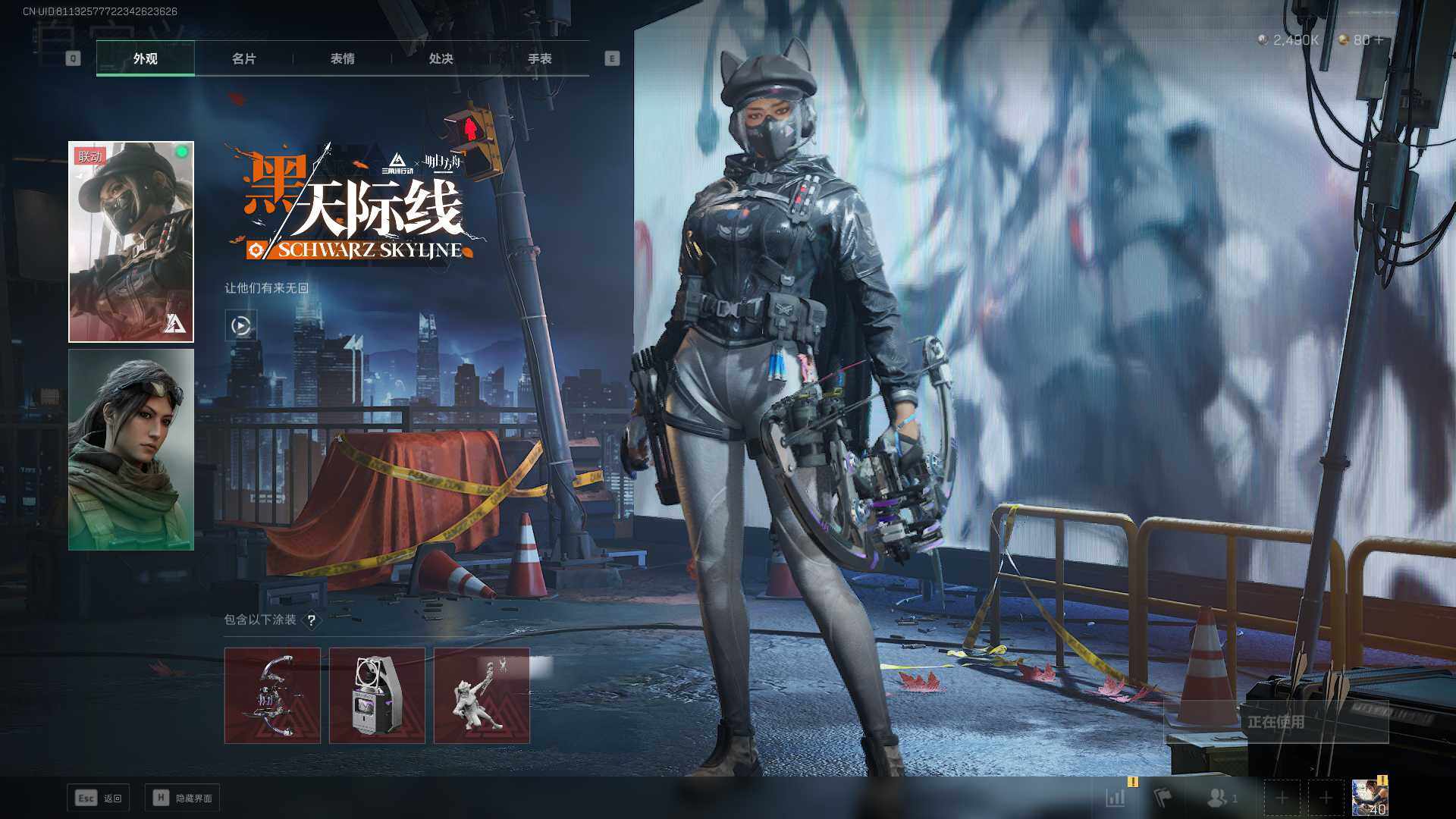 SJZEY320915三角洲行动账号详情图2