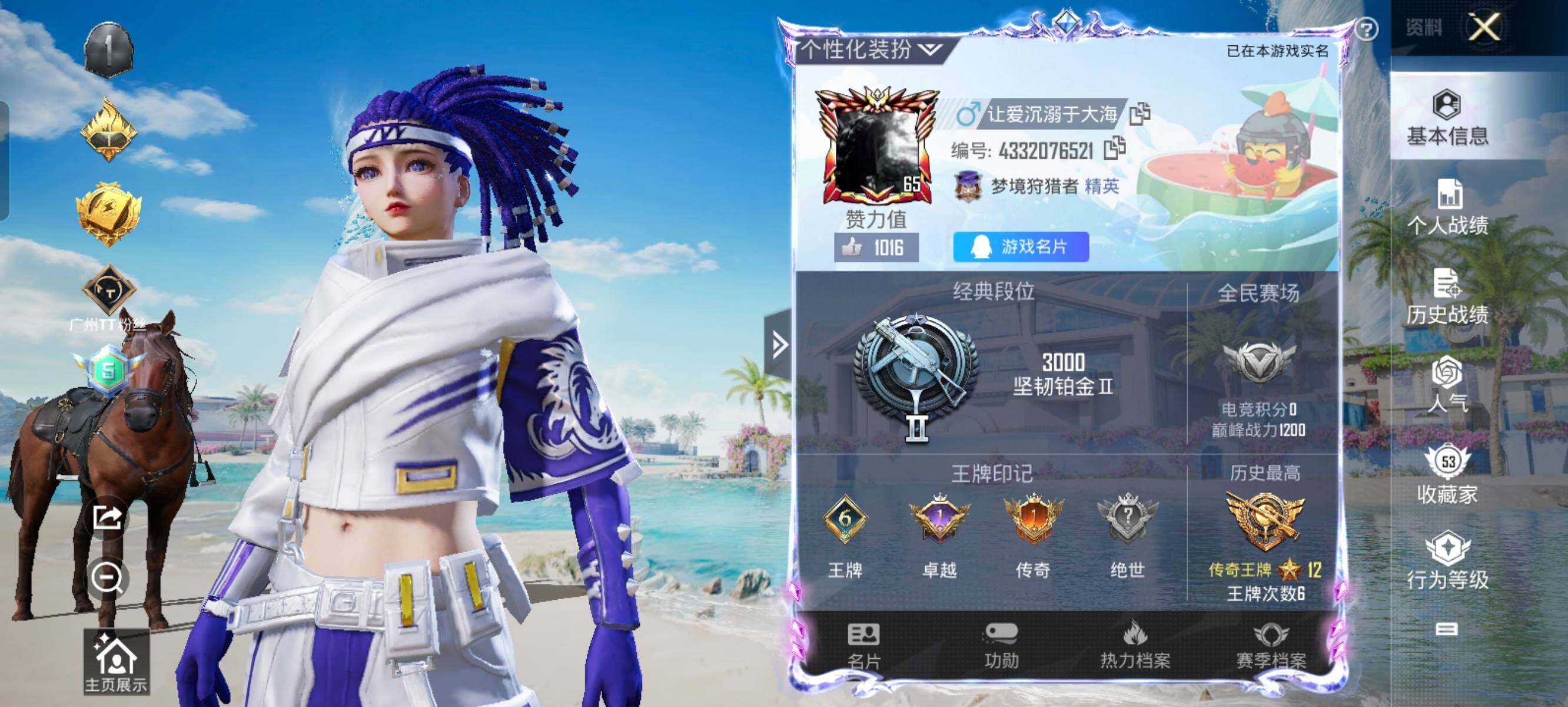 HPCMW3422114和平精英账号详情图2 HPCMW3422114和平精英账号详情图2