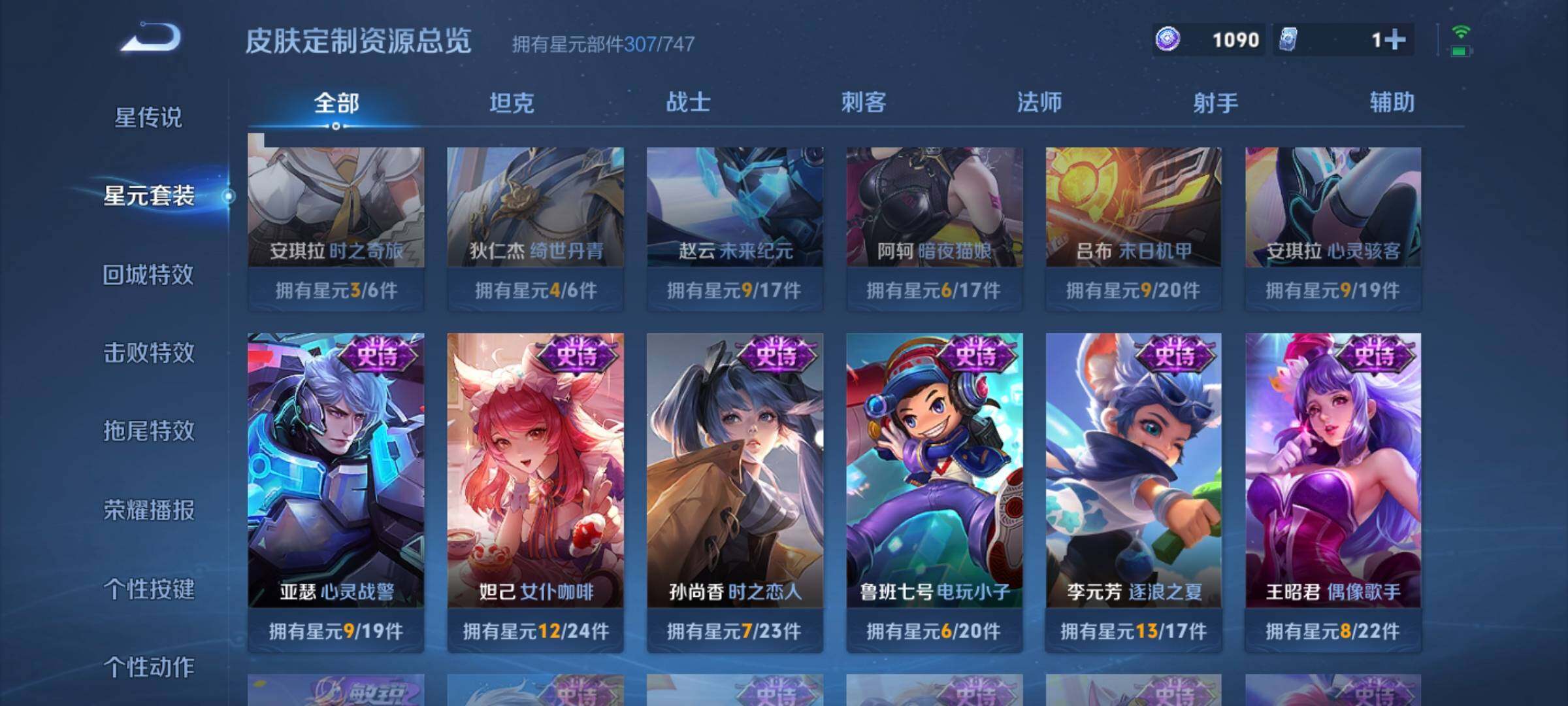 WZCMW3290382王者荣耀账号详情图34