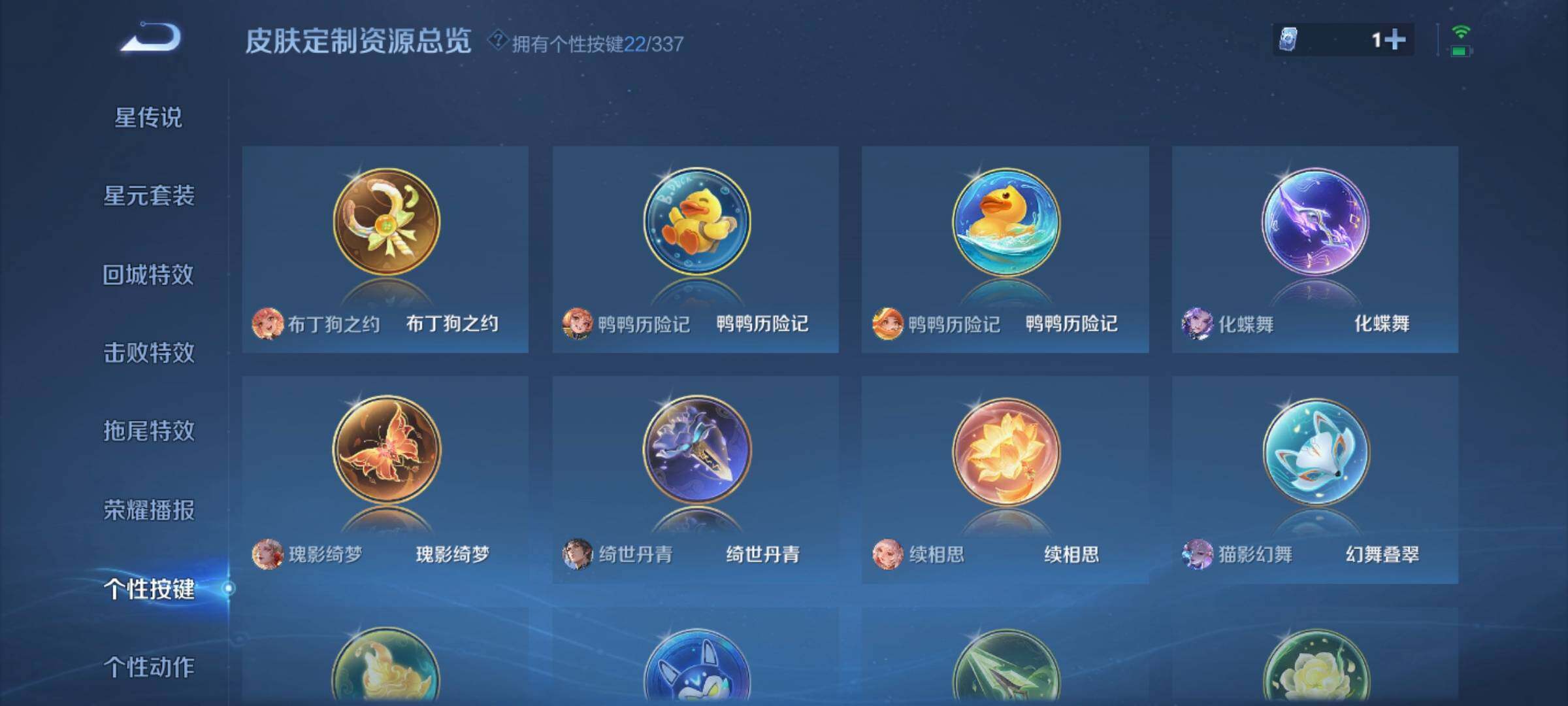 WZCMW3290382王者荣耀账号详情图37