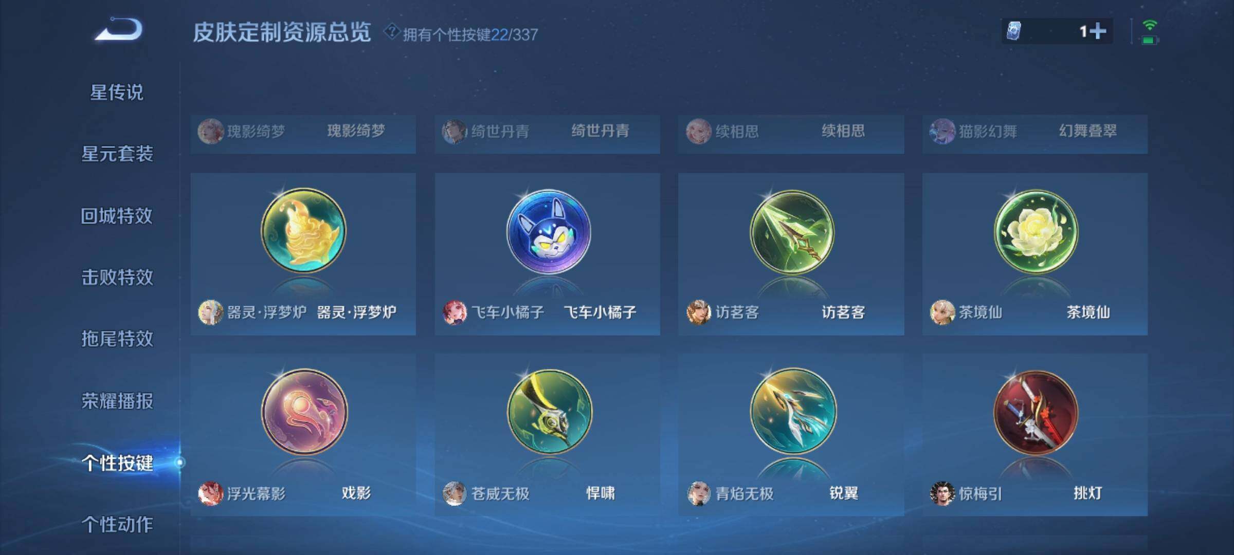 WZCMW3290382王者荣耀账号详情图36