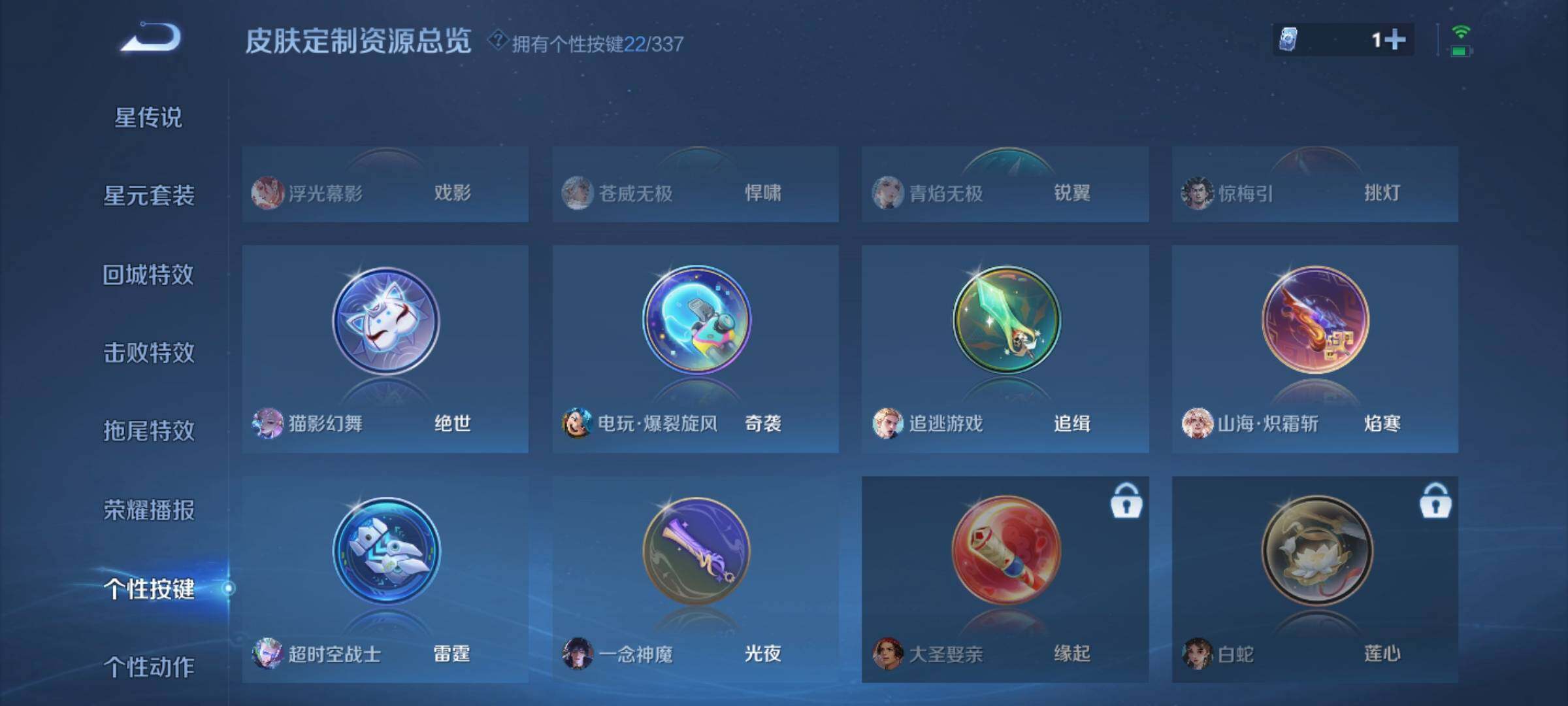 WZCMW3290382王者荣耀账号详情图38