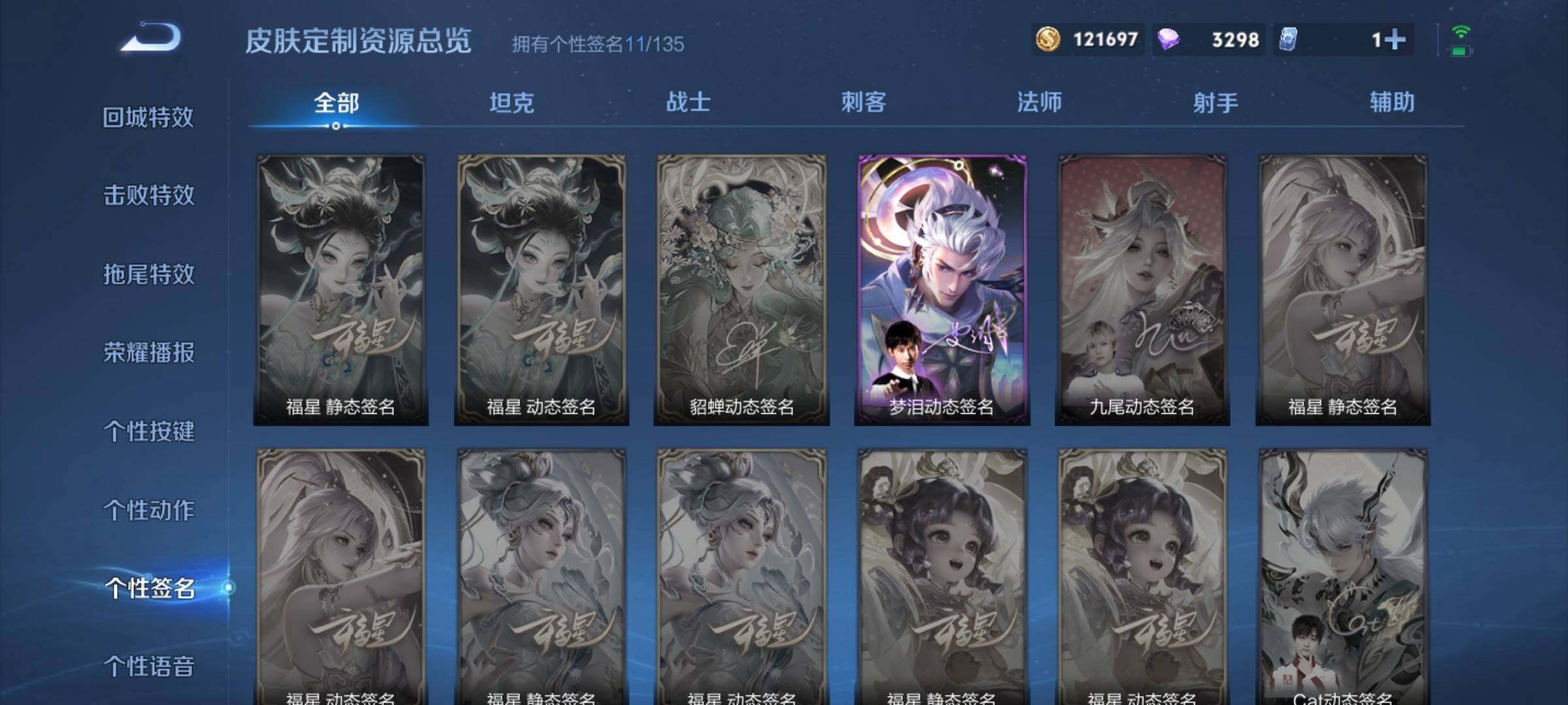 WZCMW3290382王者荣耀账号详情图45