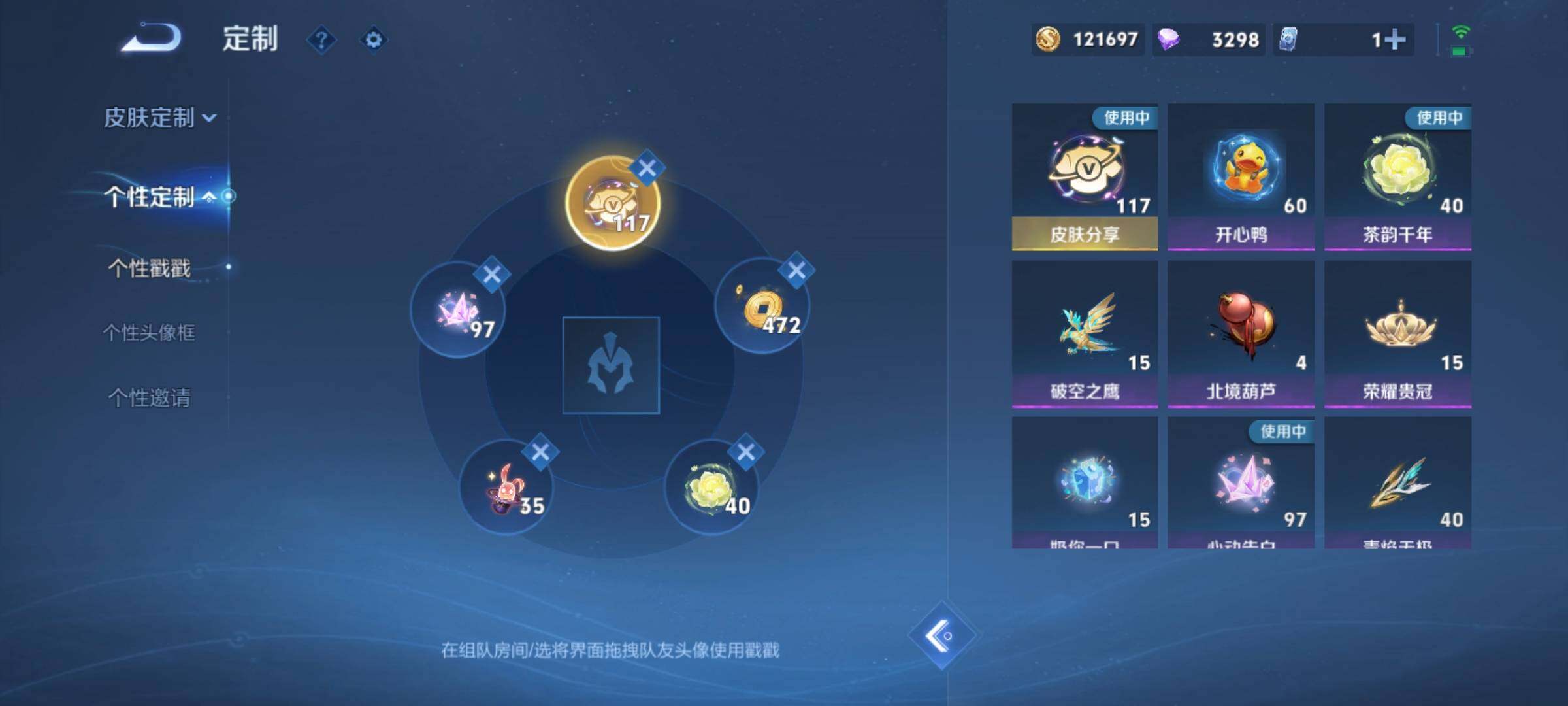 WZCMW3290382王者荣耀账号详情图39