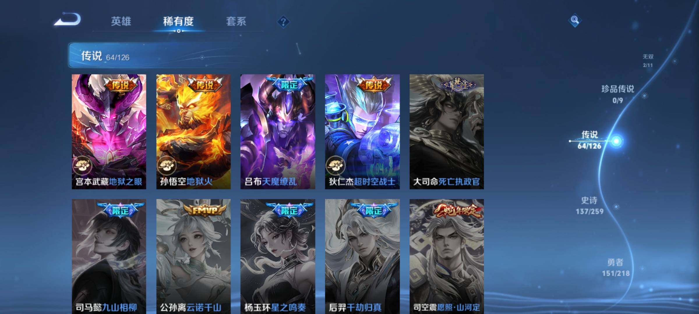 WZCMW3290382王者荣耀账号详情图14