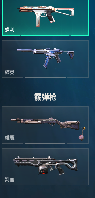 WWQQM310377无畏契约账号详情图24 WWQQM310377无畏契约账号详情图24