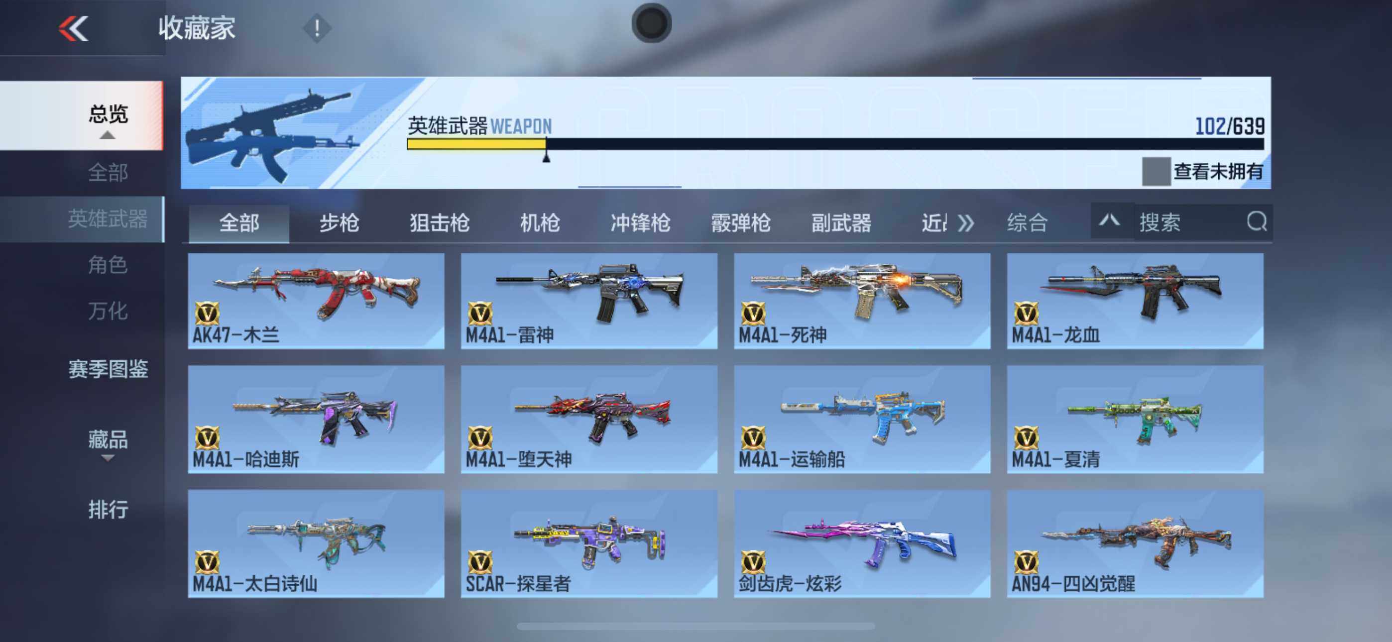 CFMLFY343110枪战王者账号详情图20