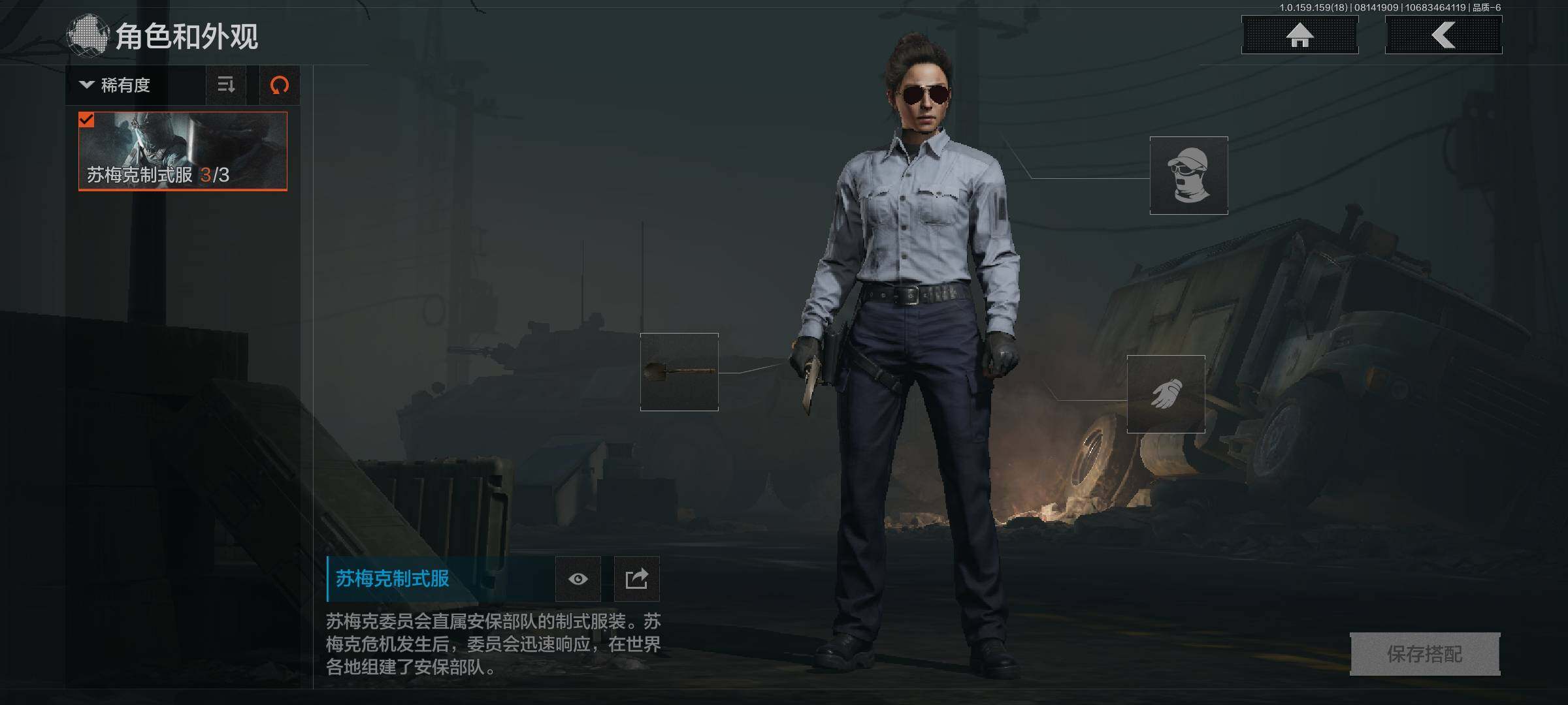 AQEY35040暗区突围账号详情图9