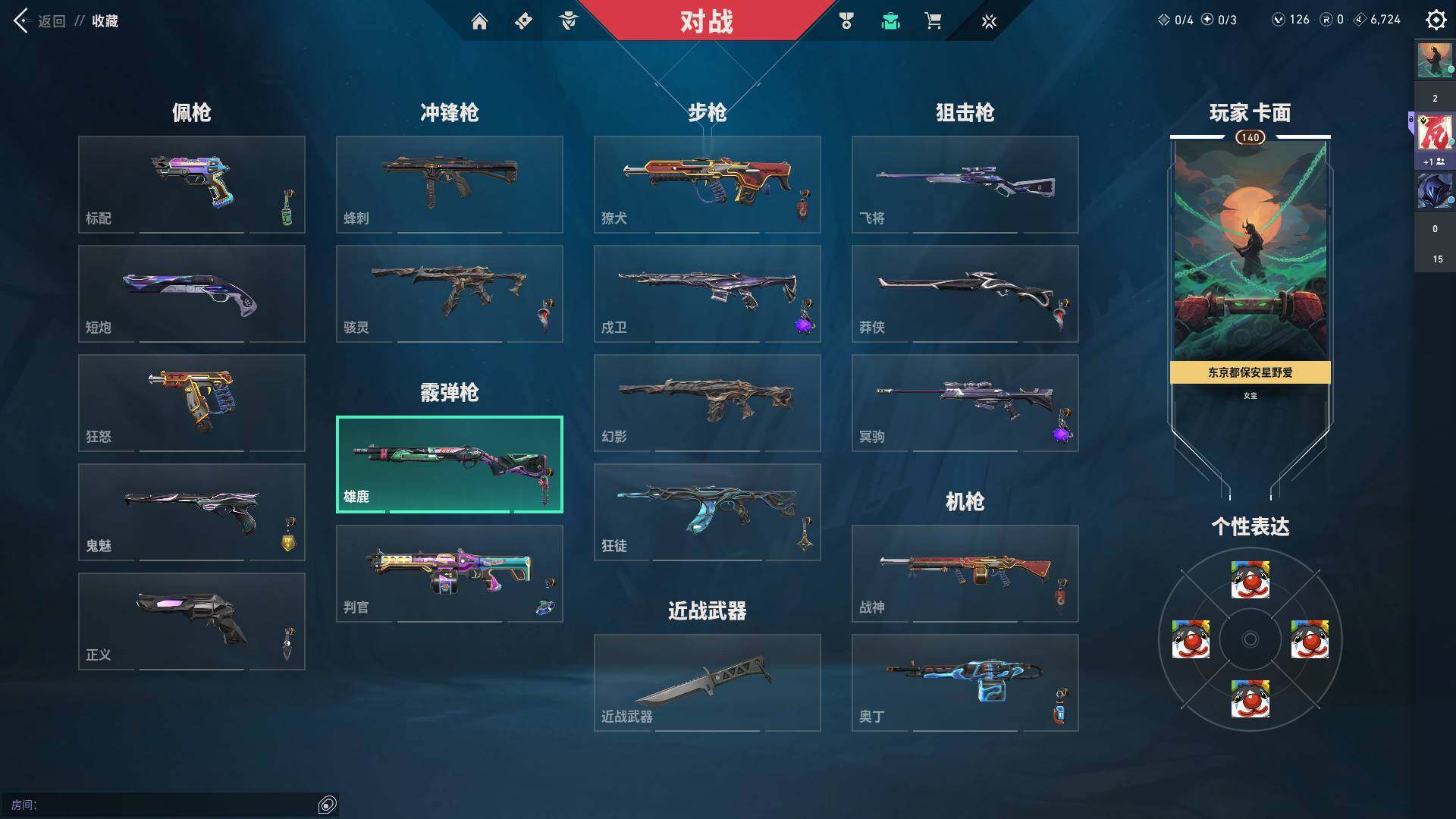 WWQQM310378无畏契约账号详情图15 WWQQM310378无畏契约账号详情图15