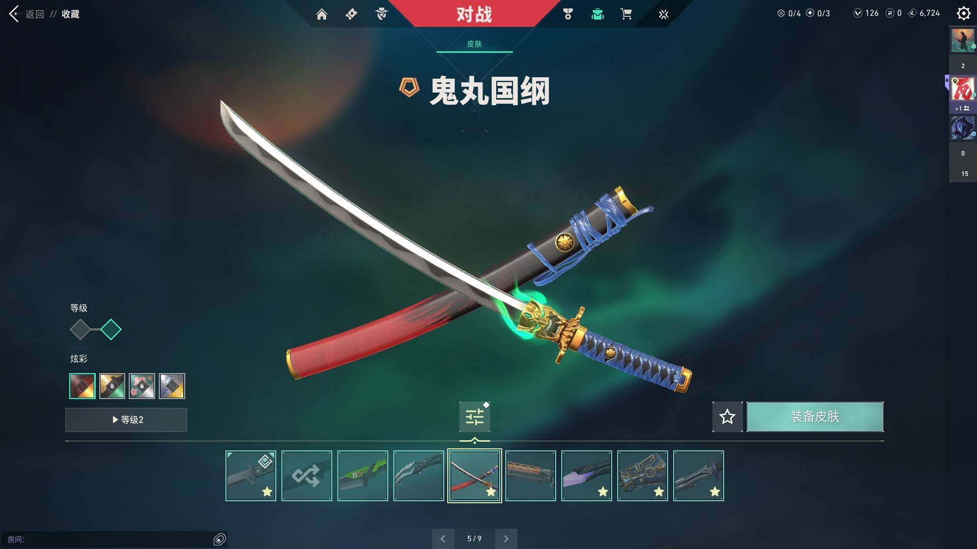 WWQQM310378无畏契约账号详情图21 WWQQM310378无畏契约账号详情图21