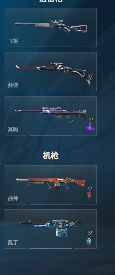 WWQQM310378无畏契约账号详情图32 WWQQM310378无畏契约账号详情图32