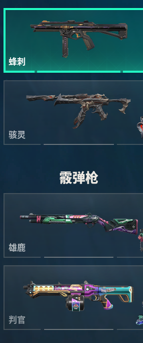 WWQQM310378无畏契约账号详情图35 WWQQM310378无畏契约账号详情图35