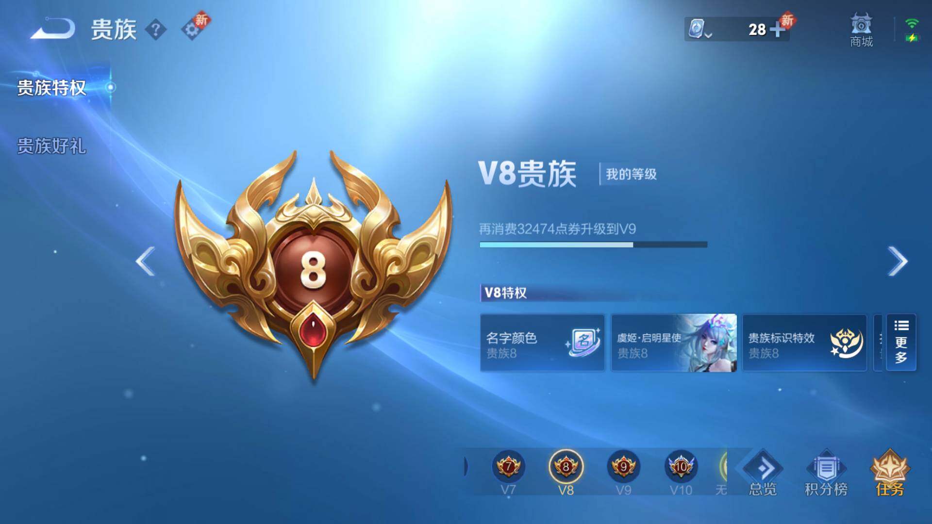 WZLFY3240555王者荣耀账号详情图15