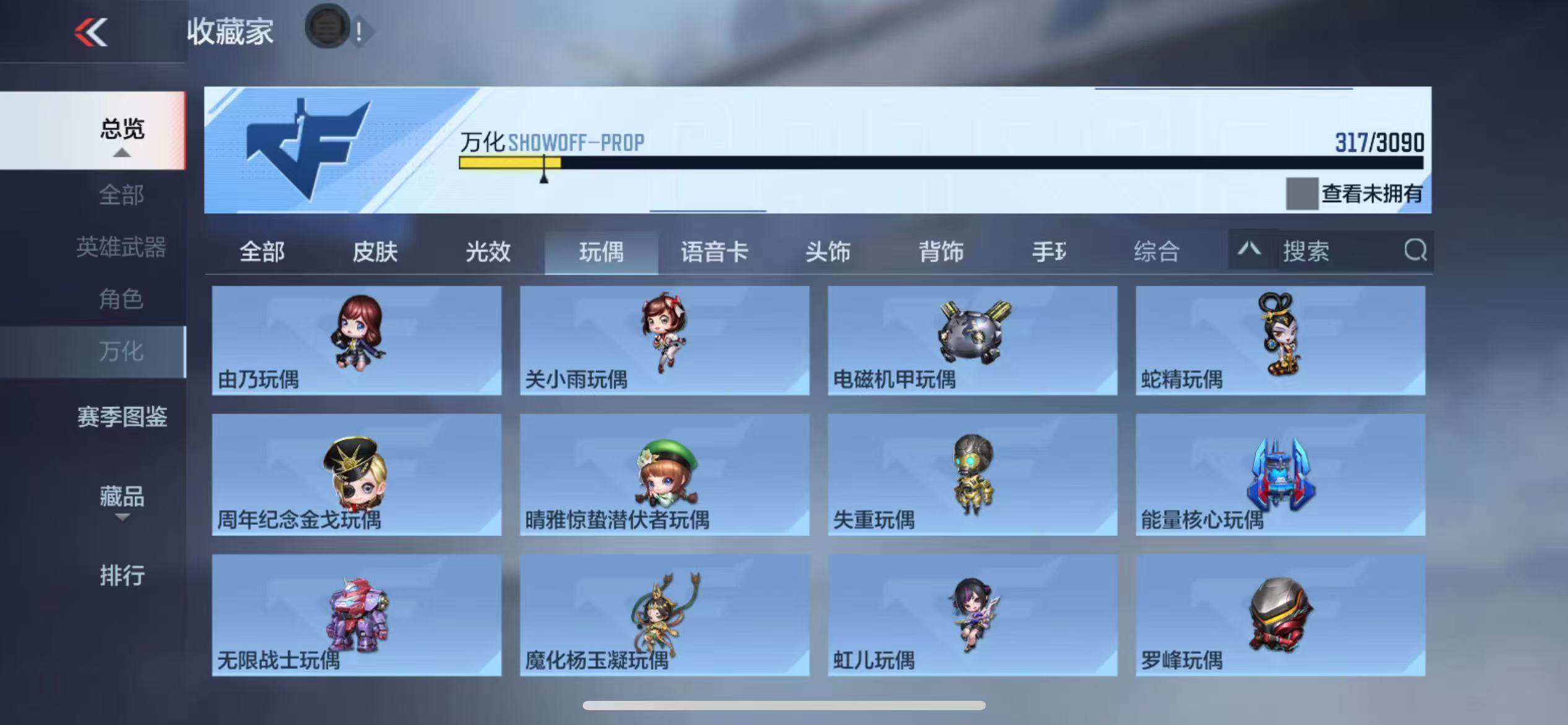 CFMQM344568枪战王者账号详情图62 CFMQM344568枪战王者账号详情图62