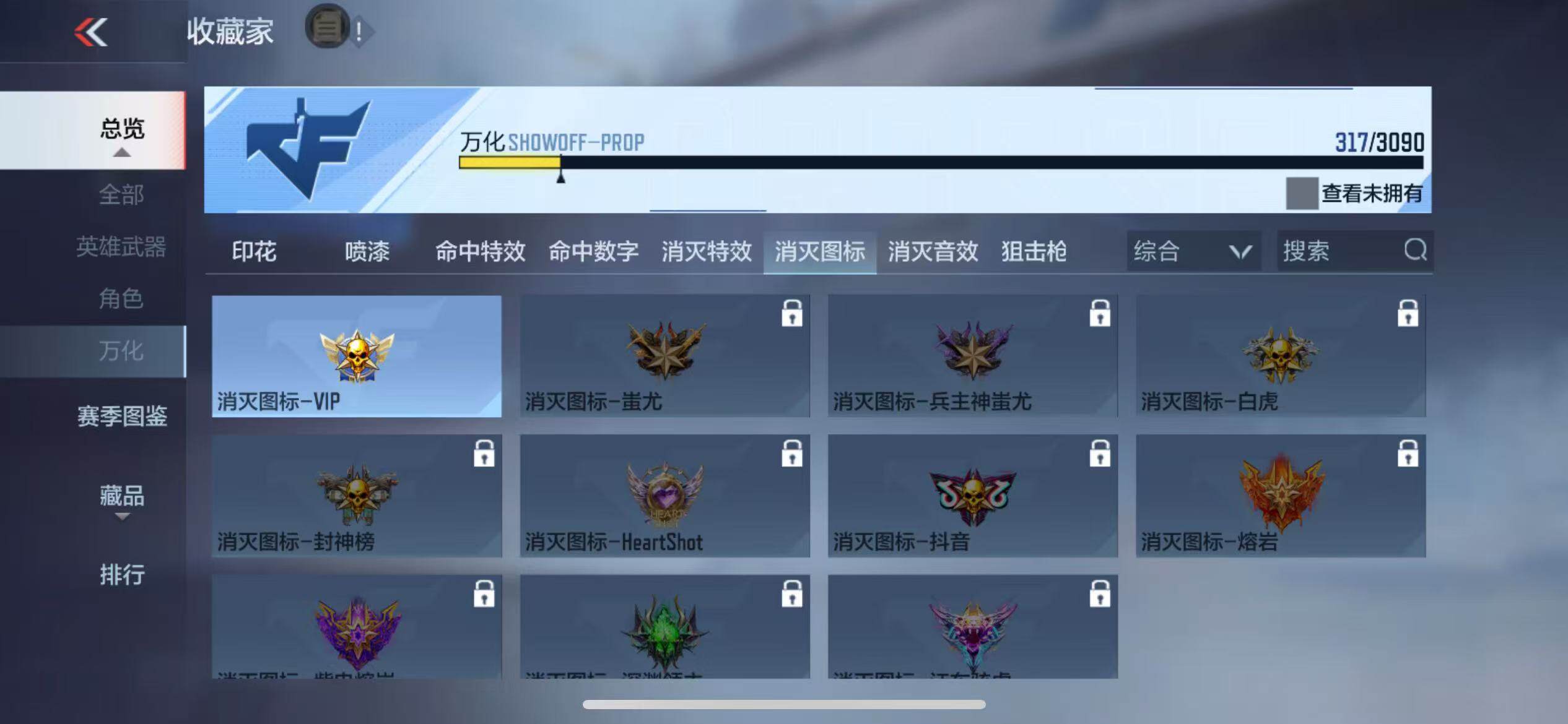 CFMQM344568枪战王者账号详情图72 CFMQM344568枪战王者账号详情图72