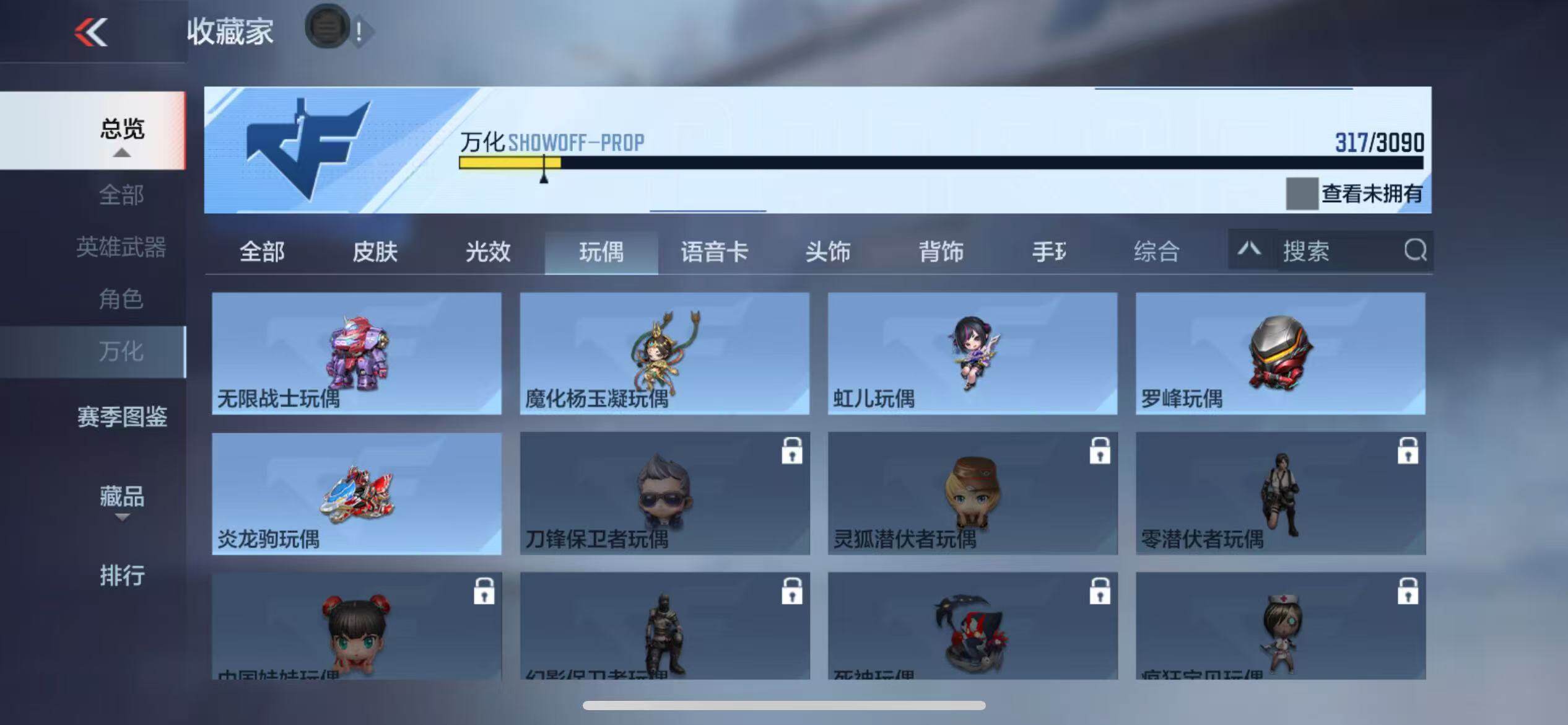 CFMQM344568枪战王者账号详情图63 CFMQM344568枪战王者账号详情图63