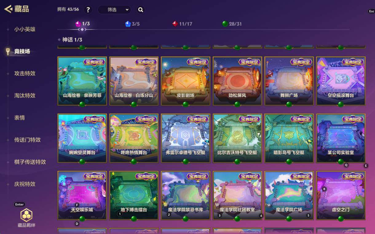 JCCZY32588金铲铲之战账号详情图19