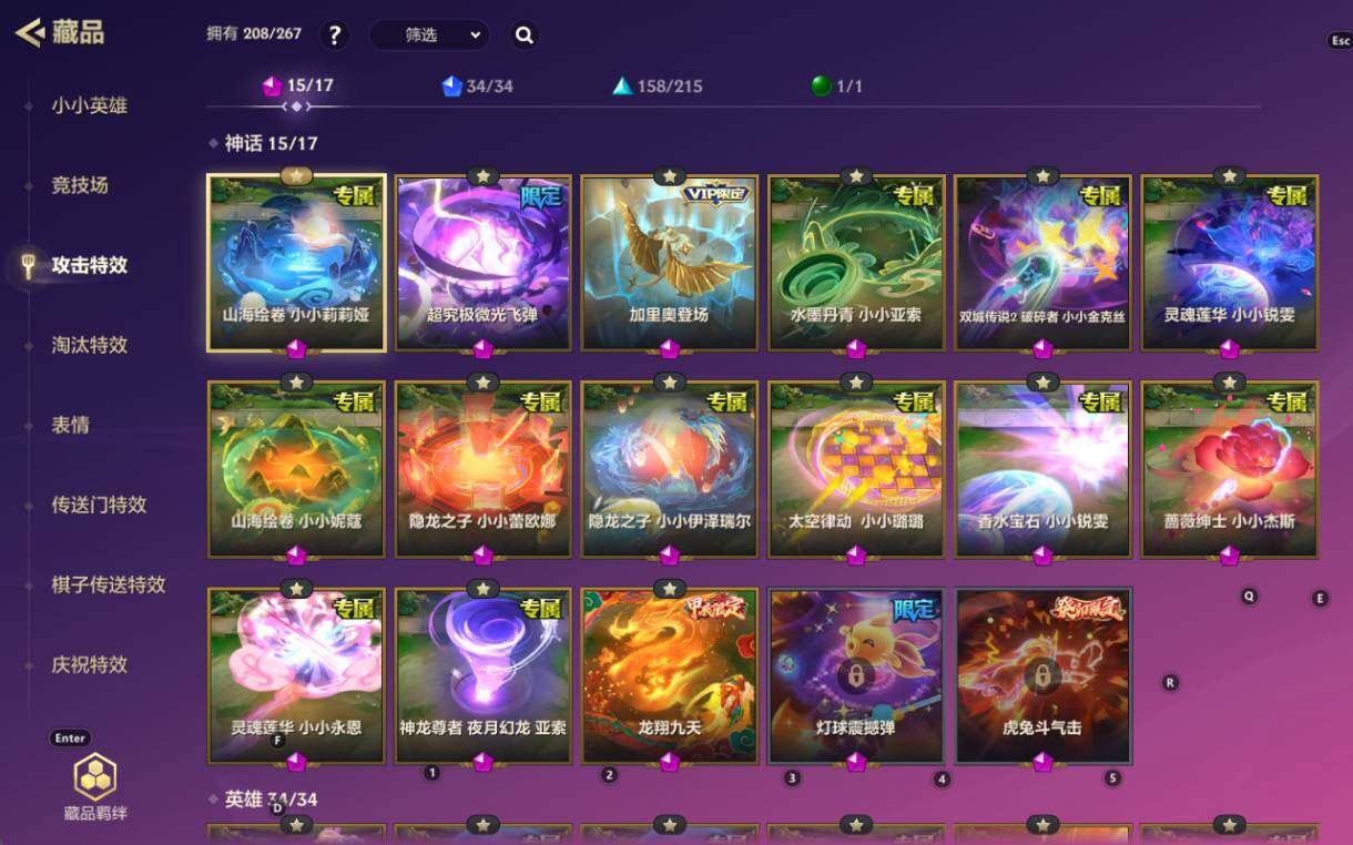 JCCZY32588金铲铲之战账号详情图21