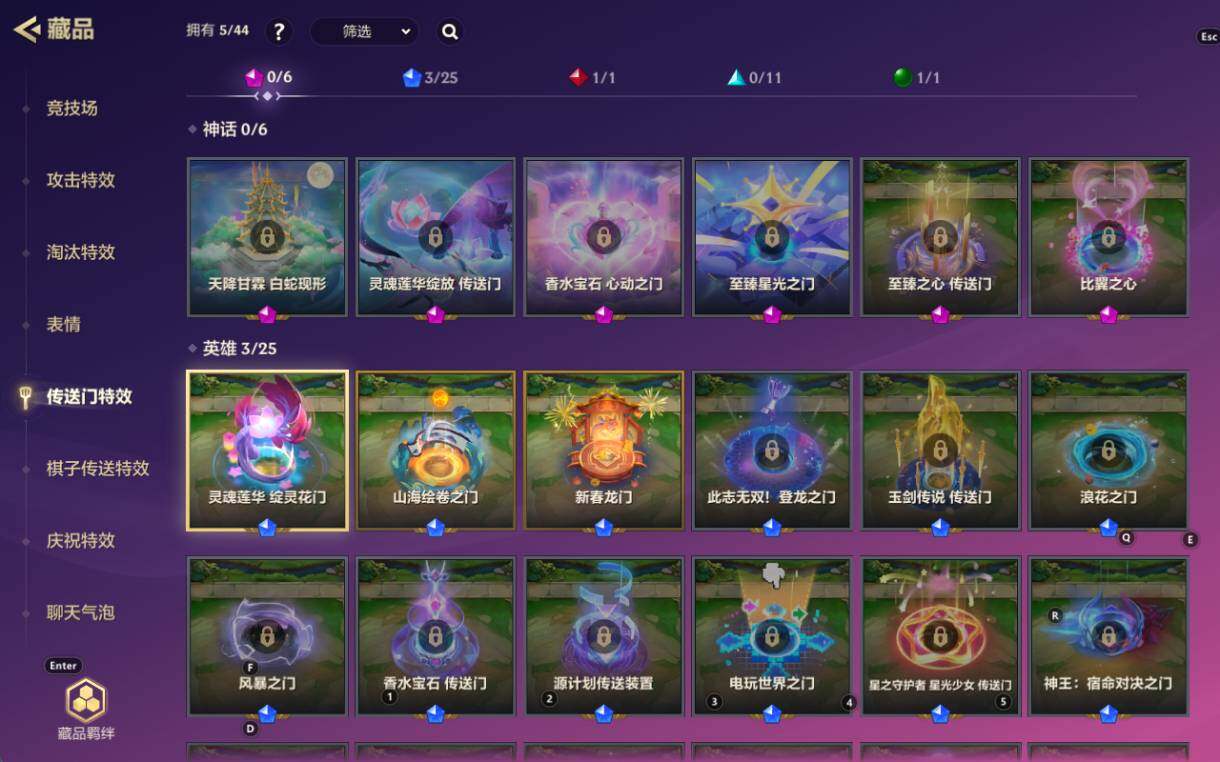 JCCZY32588金铲铲之战账号详情图29
