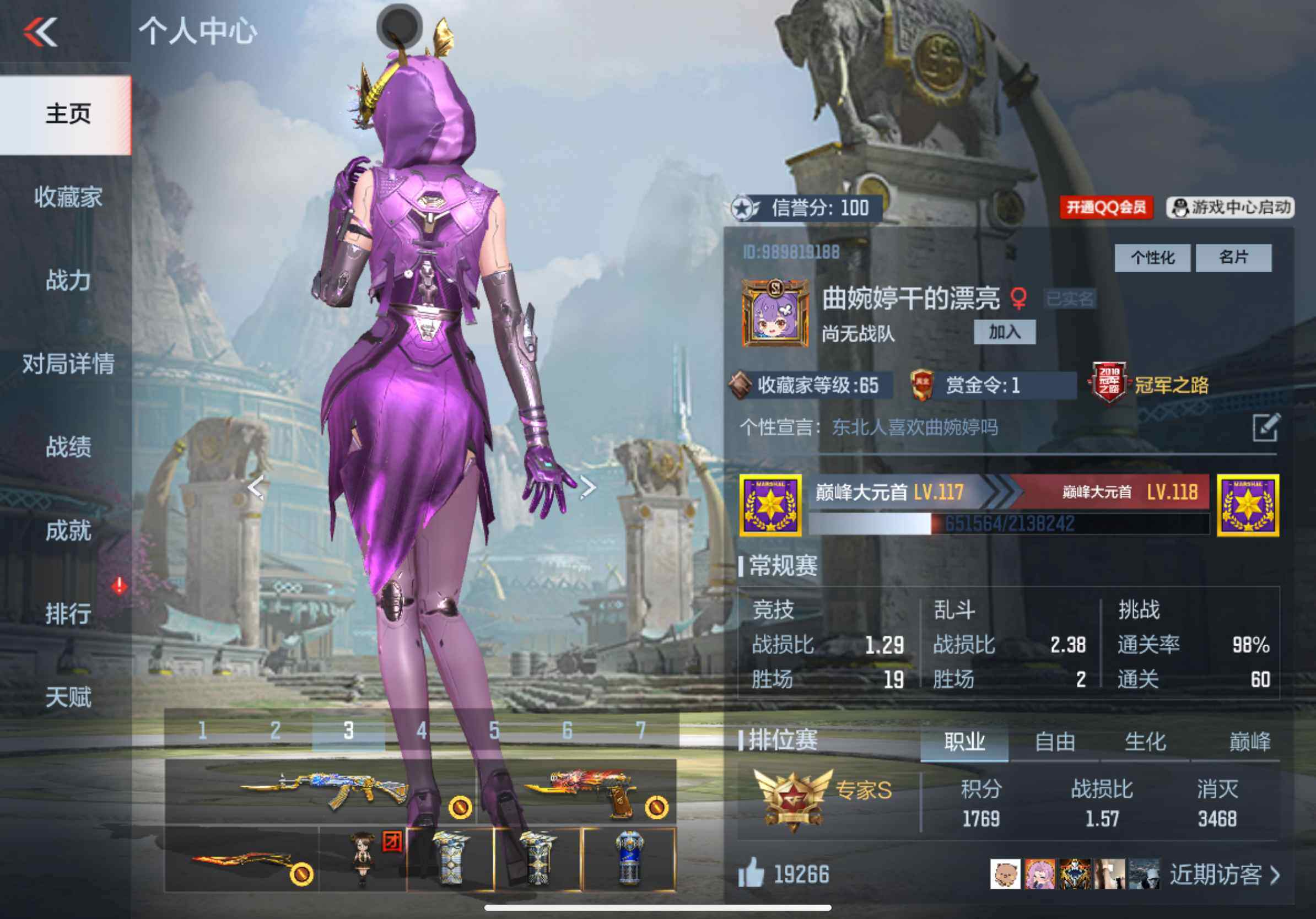 CFMXS343123枪战王者账号详情图2