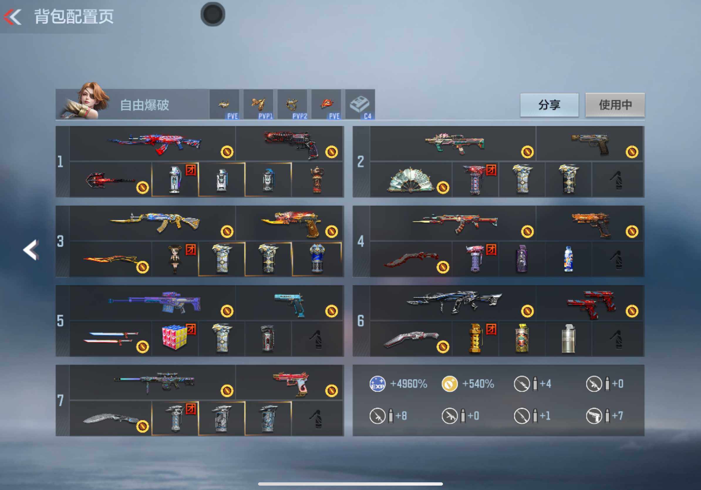 CFMXS343123枪战王者账号详情图5