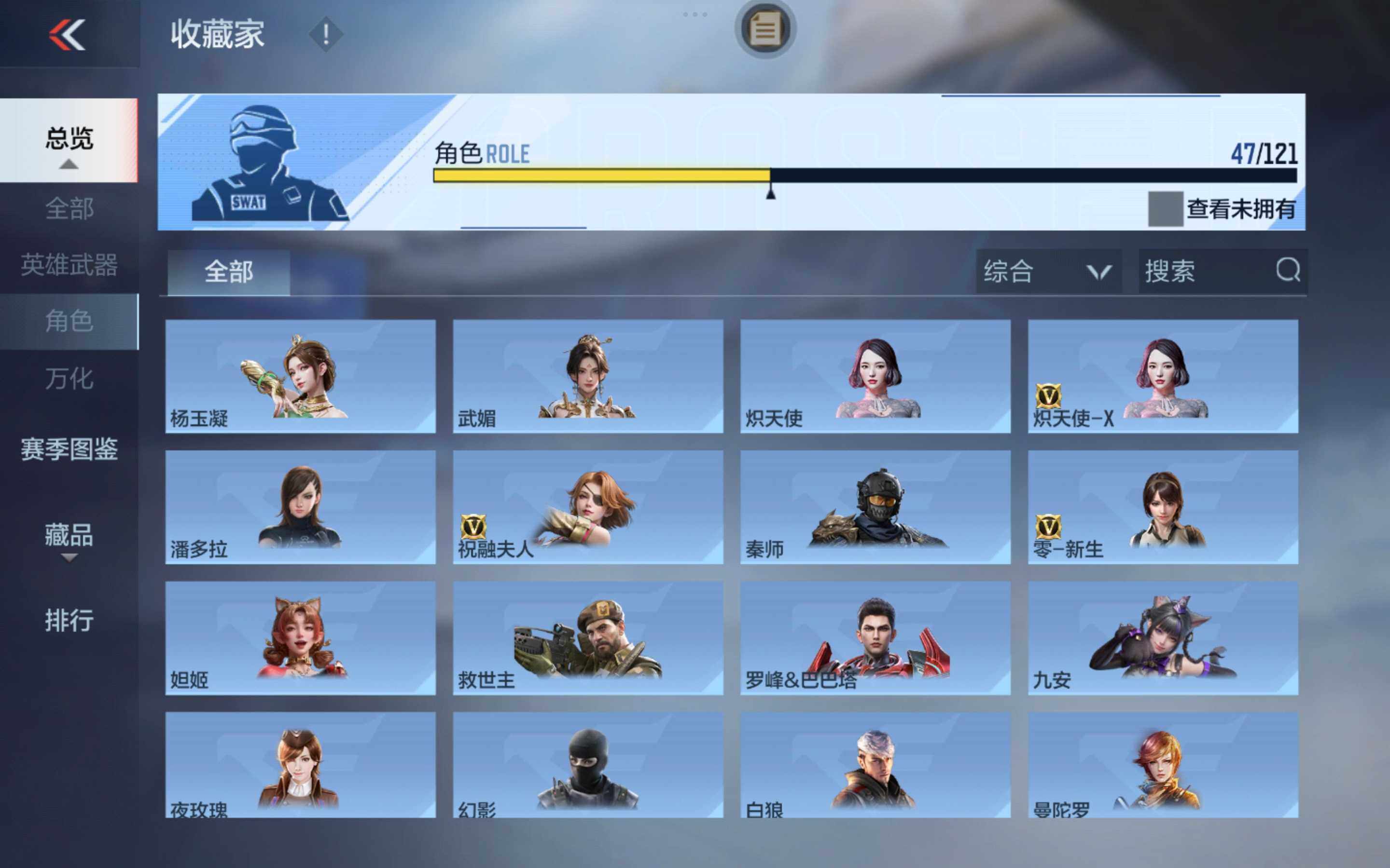 CFMXS343127枪战王者账号详情图19