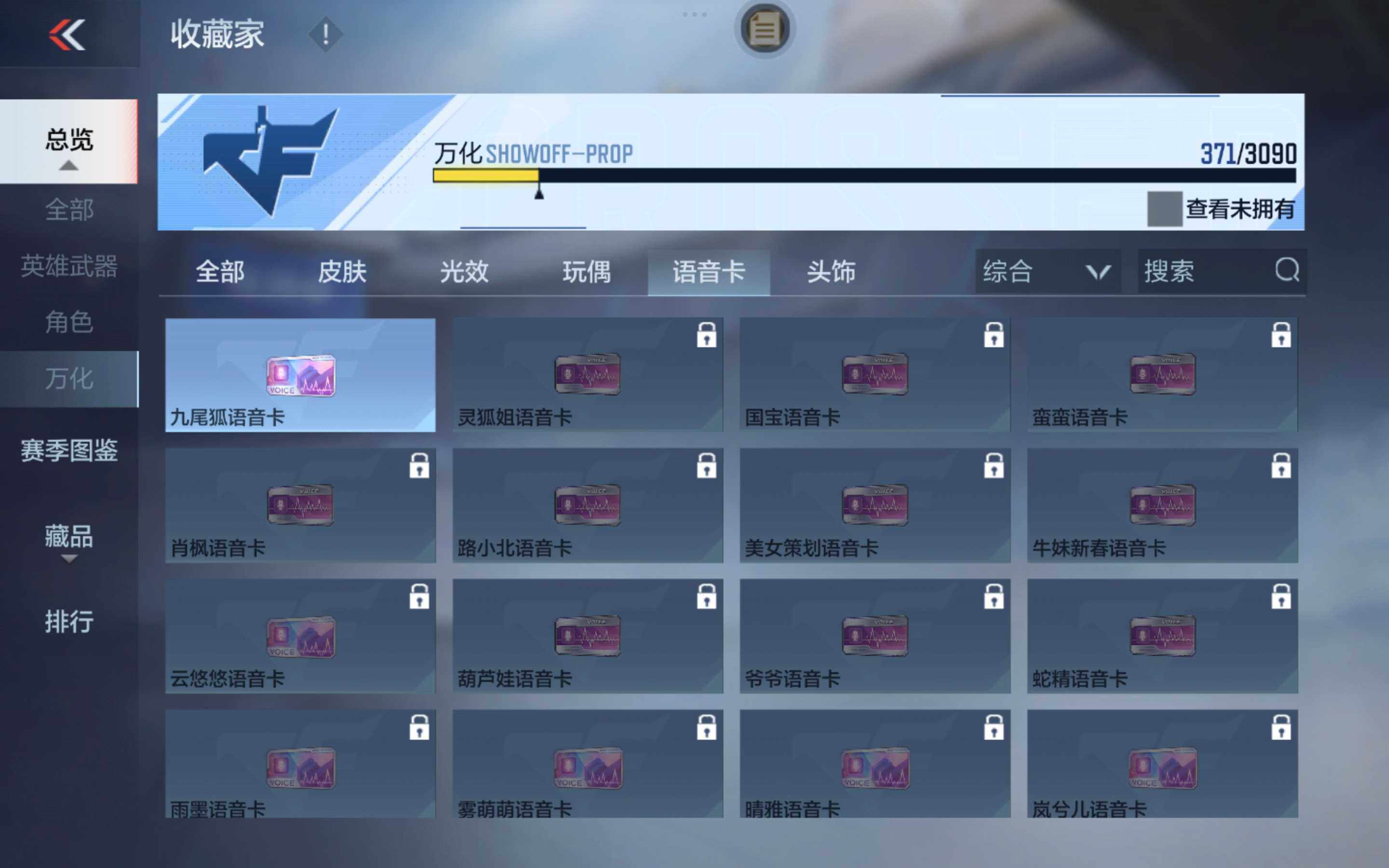CFMXS343127枪战王者账号详情图25