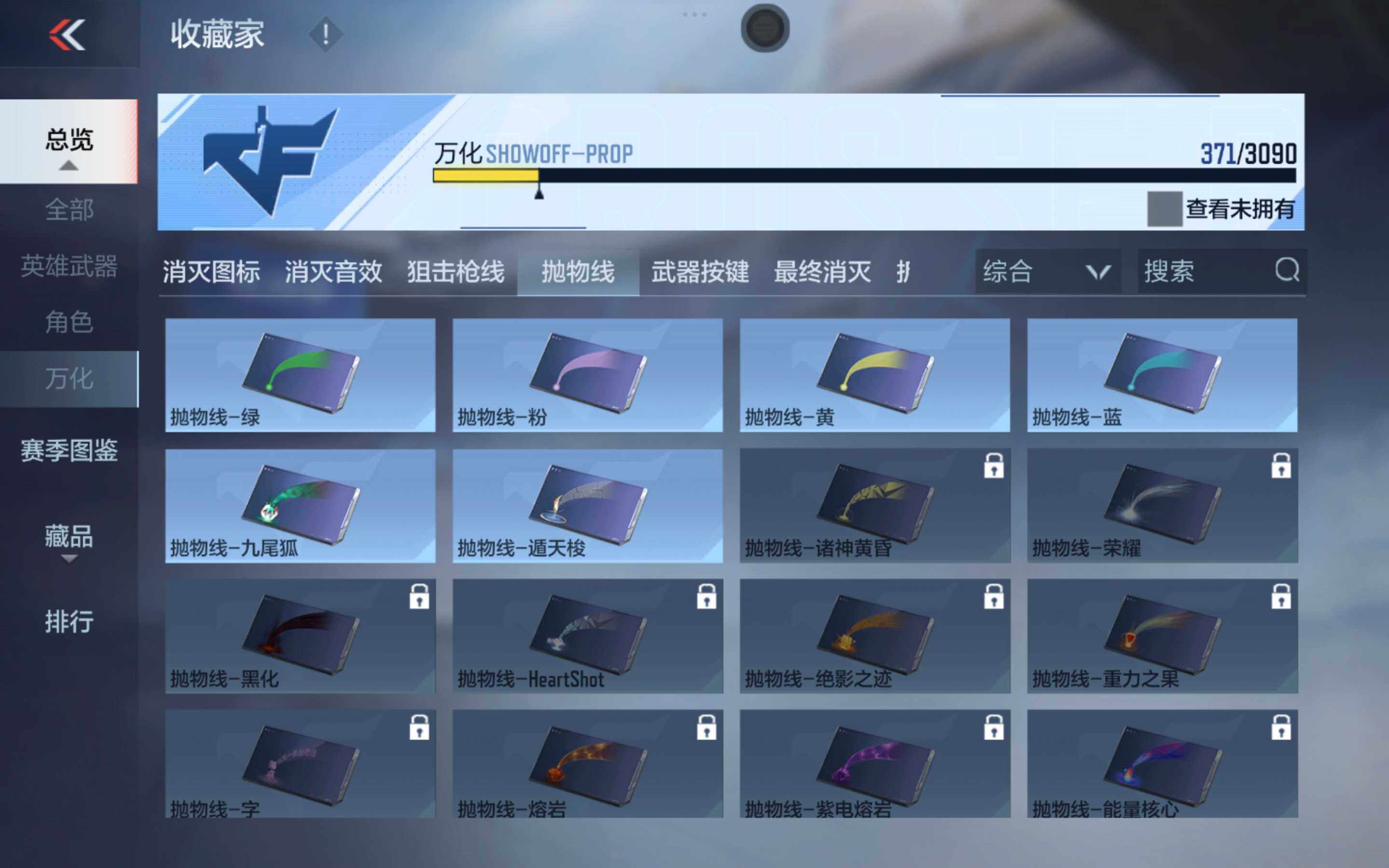 CFMXS343127枪战王者账号详情图28