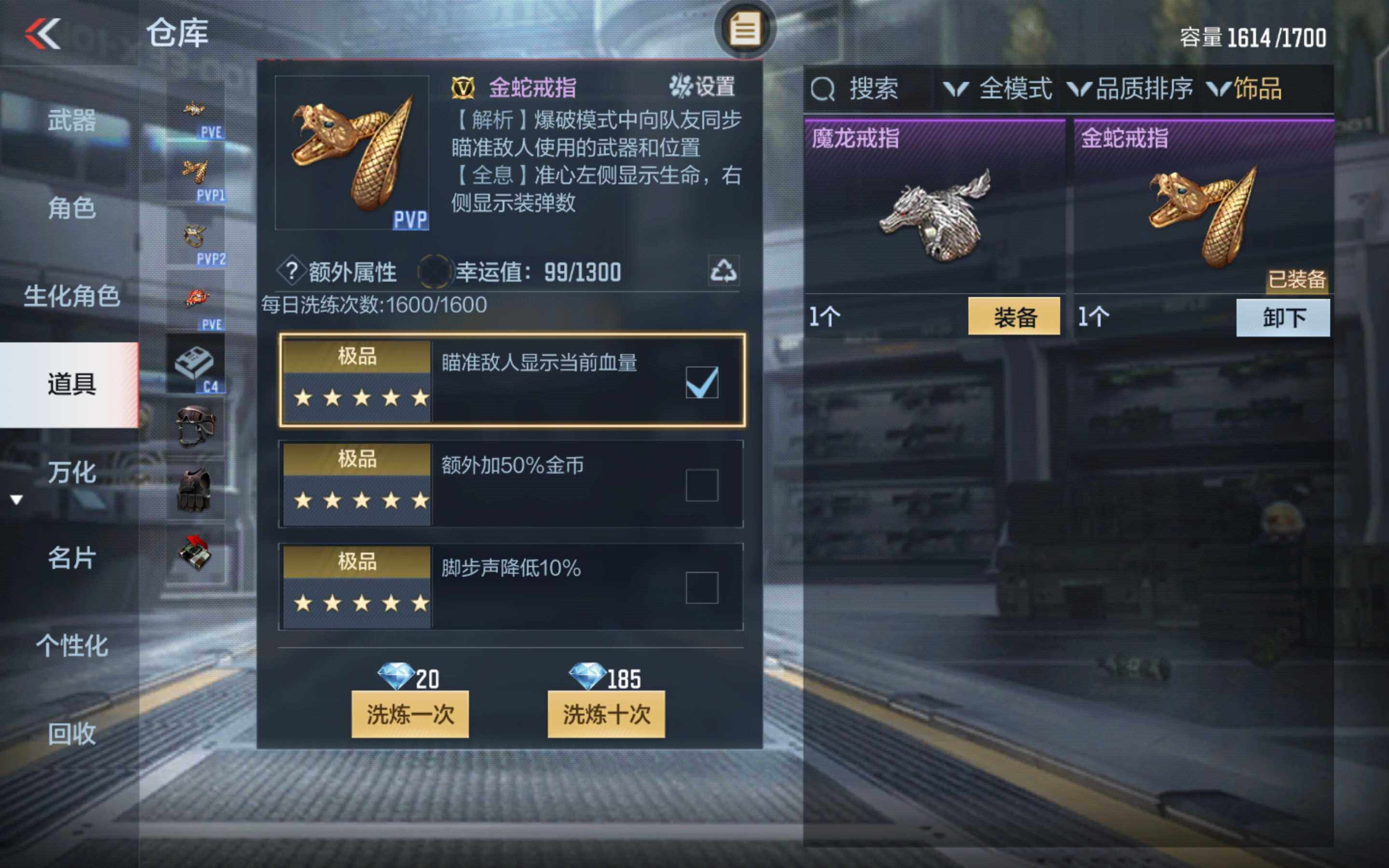 CFMXS343128枪战王者账号详情图30