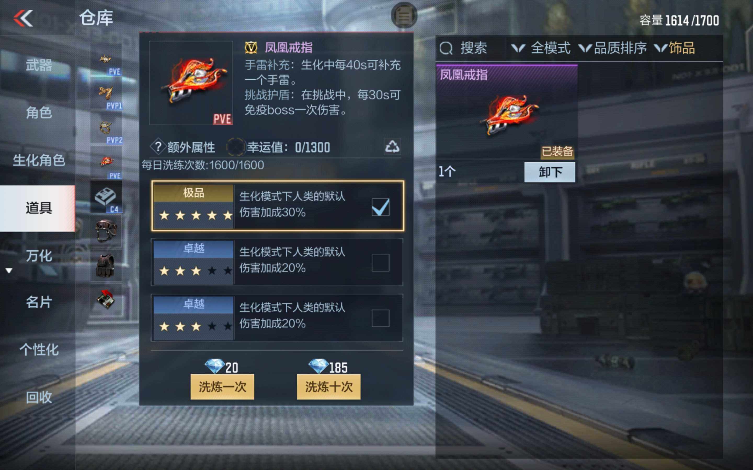 CFMXS343128枪战王者账号详情图31