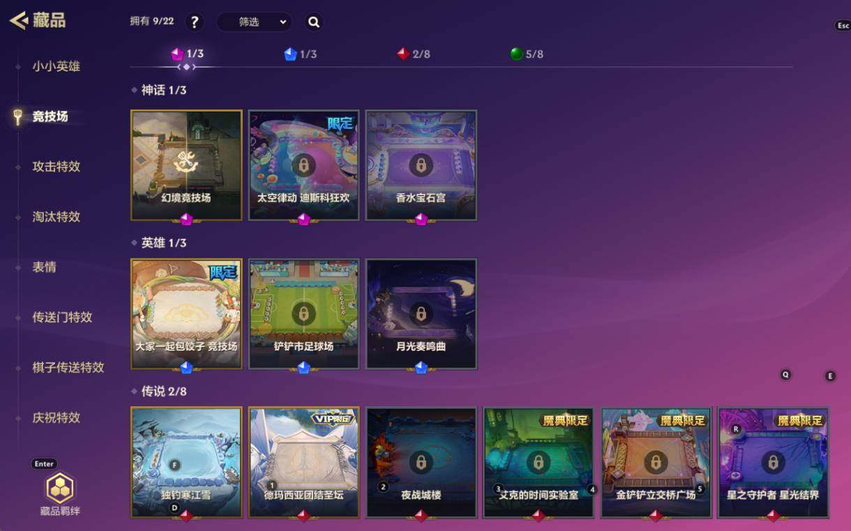 JCCQM32749金铲铲之战账号详情图13