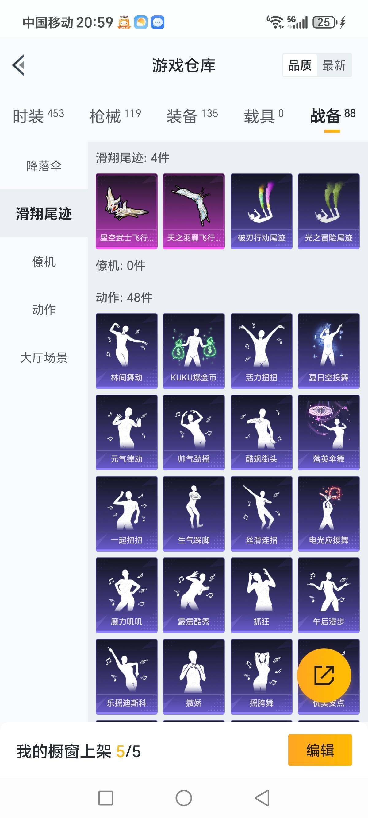 HPCMW3422116和平精英账号详情图17 HPCMW3422116和平精英账号详情图17